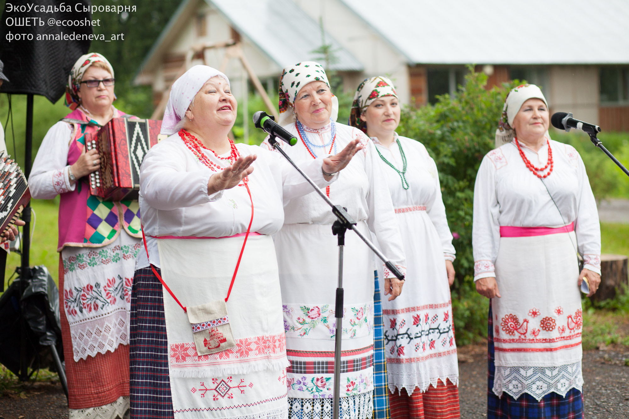 Ошеть Купала 2022 Репортаж. Анна Леденева Фотограф