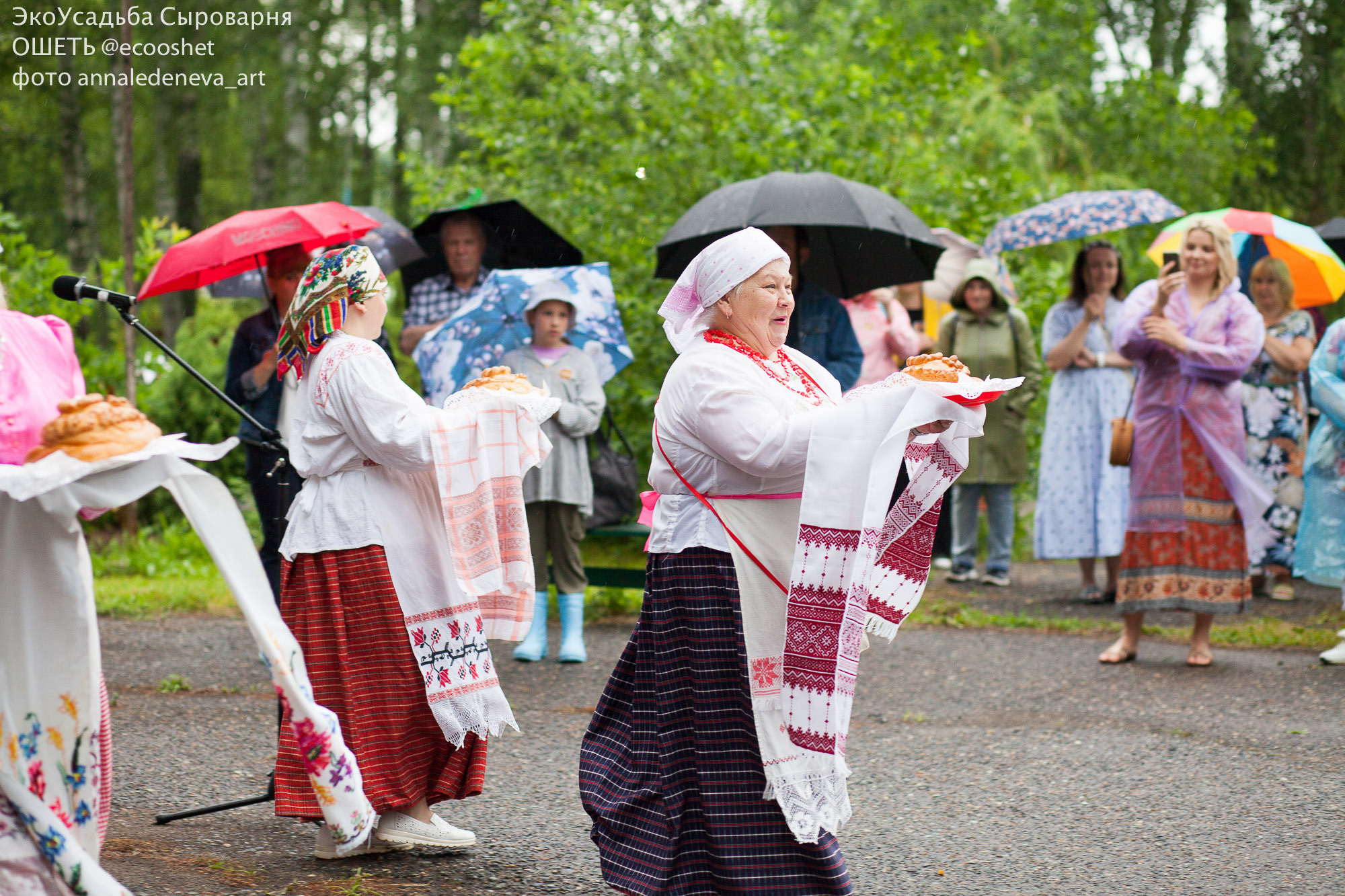 Ошеть Купала 2022 Репортаж. Анна Леденева Фотограф