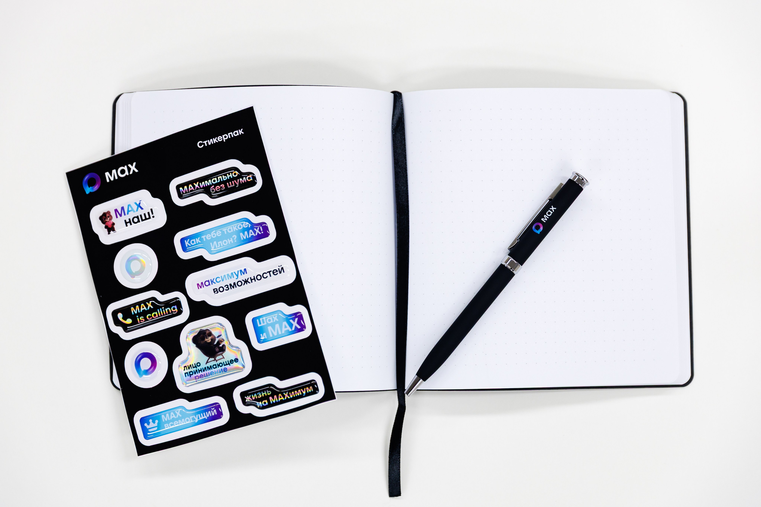 Финополис | Главный медиа-центр Сириус. Репортажный фотограф | Роза Хутор Красная Поляна Сочи Сириус