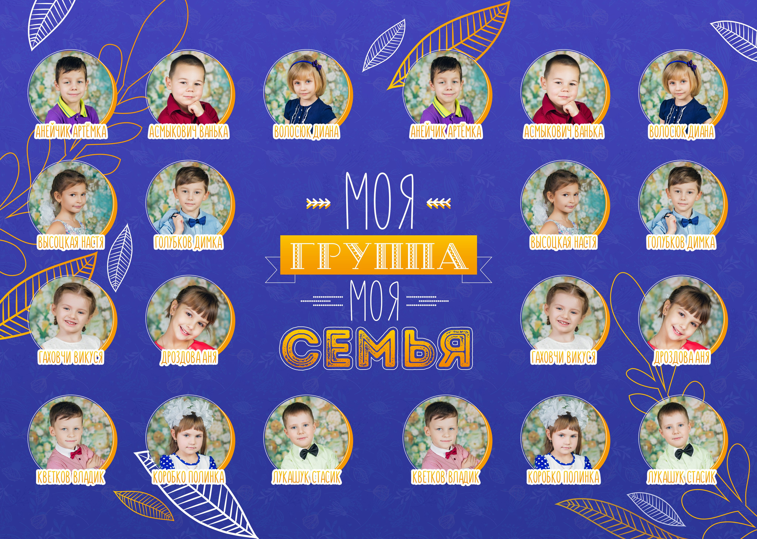 Детский сад (море). Семейный фотограф в Волгограде Надежда Головко