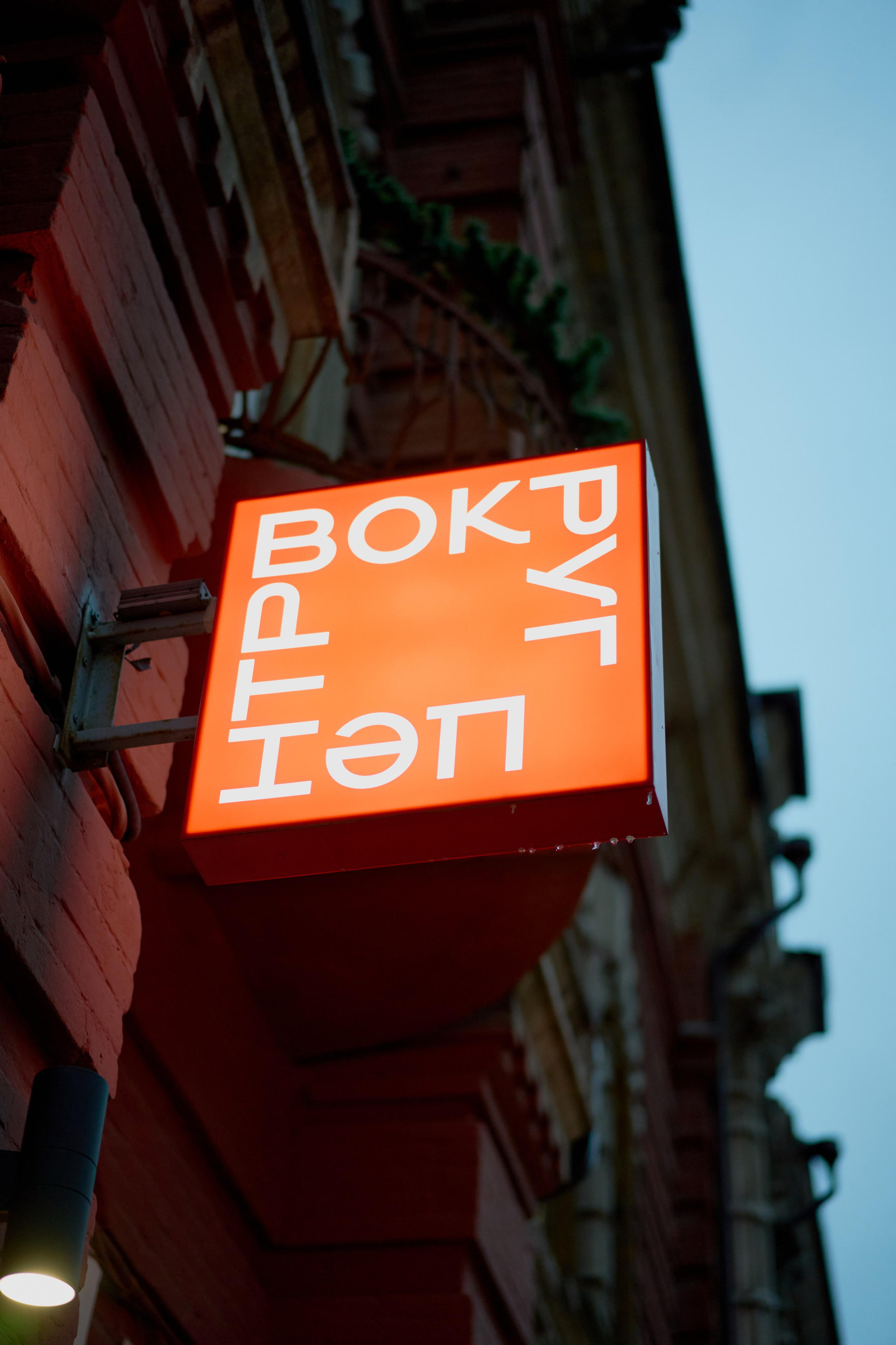 CONCEPTICA МАРКЕТ. Чумаков Алексей Фотограф|Видеограф свадебные, индивидуальные, семейные, репортаж