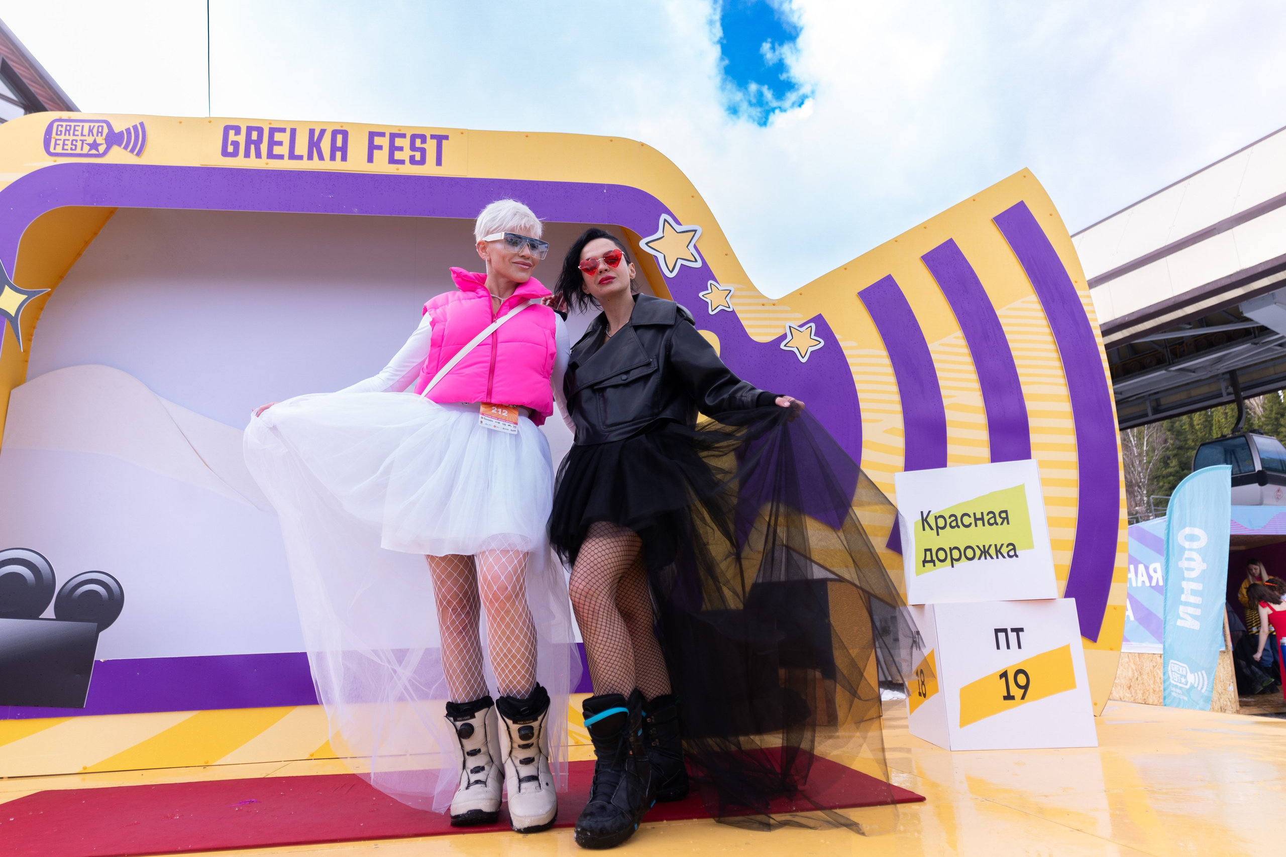 Грелка 19.04.24. Анастасия Паршукова — фотограф Шерегеш Новосибирск