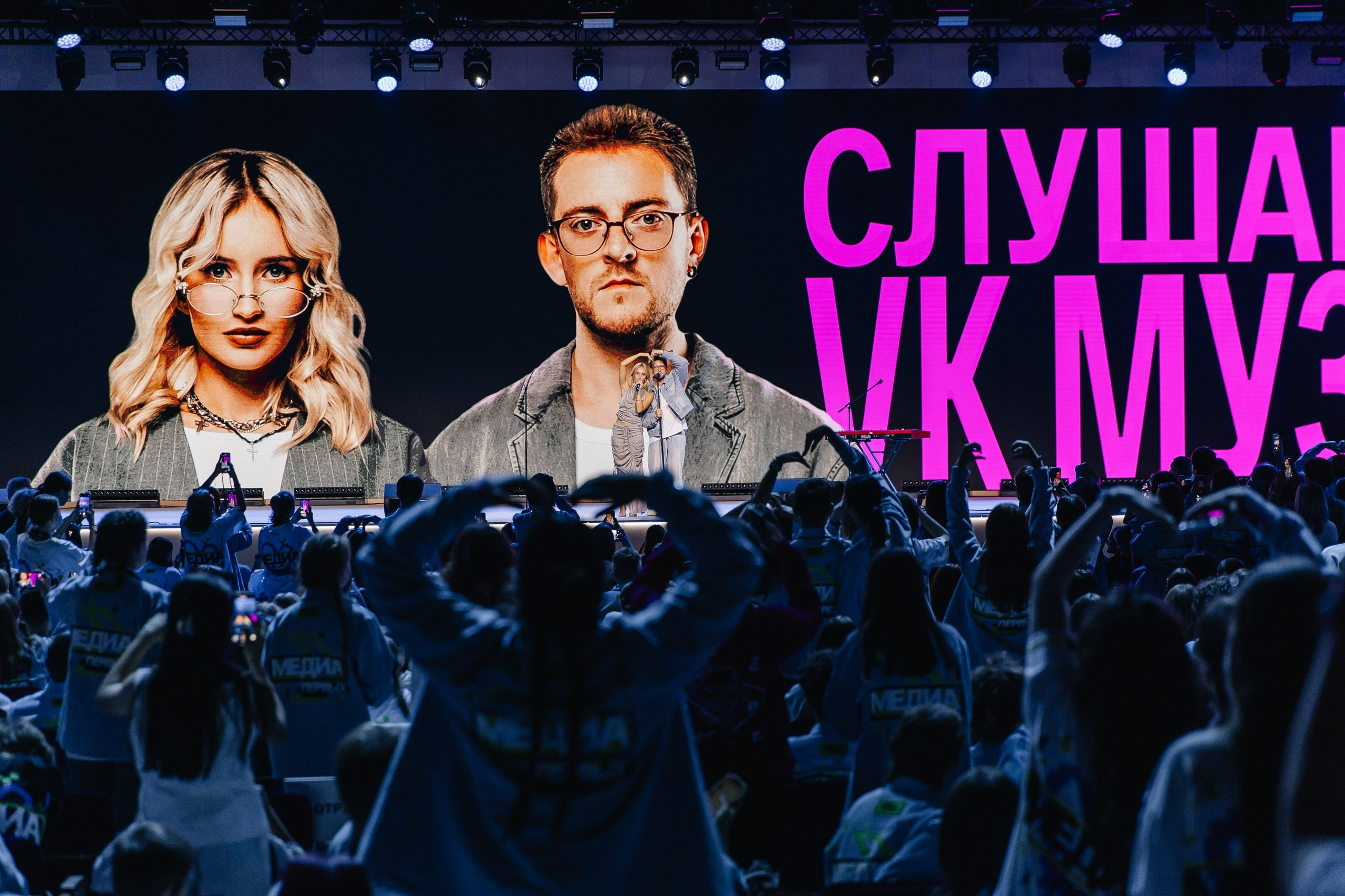 МЕДИА ПРИТЯЖЕНИЕ. ПЕРВЫЕ | VK EDUCATION |МОСКВА, 2025. Five Media — репортажный фотограф Москва | Мск