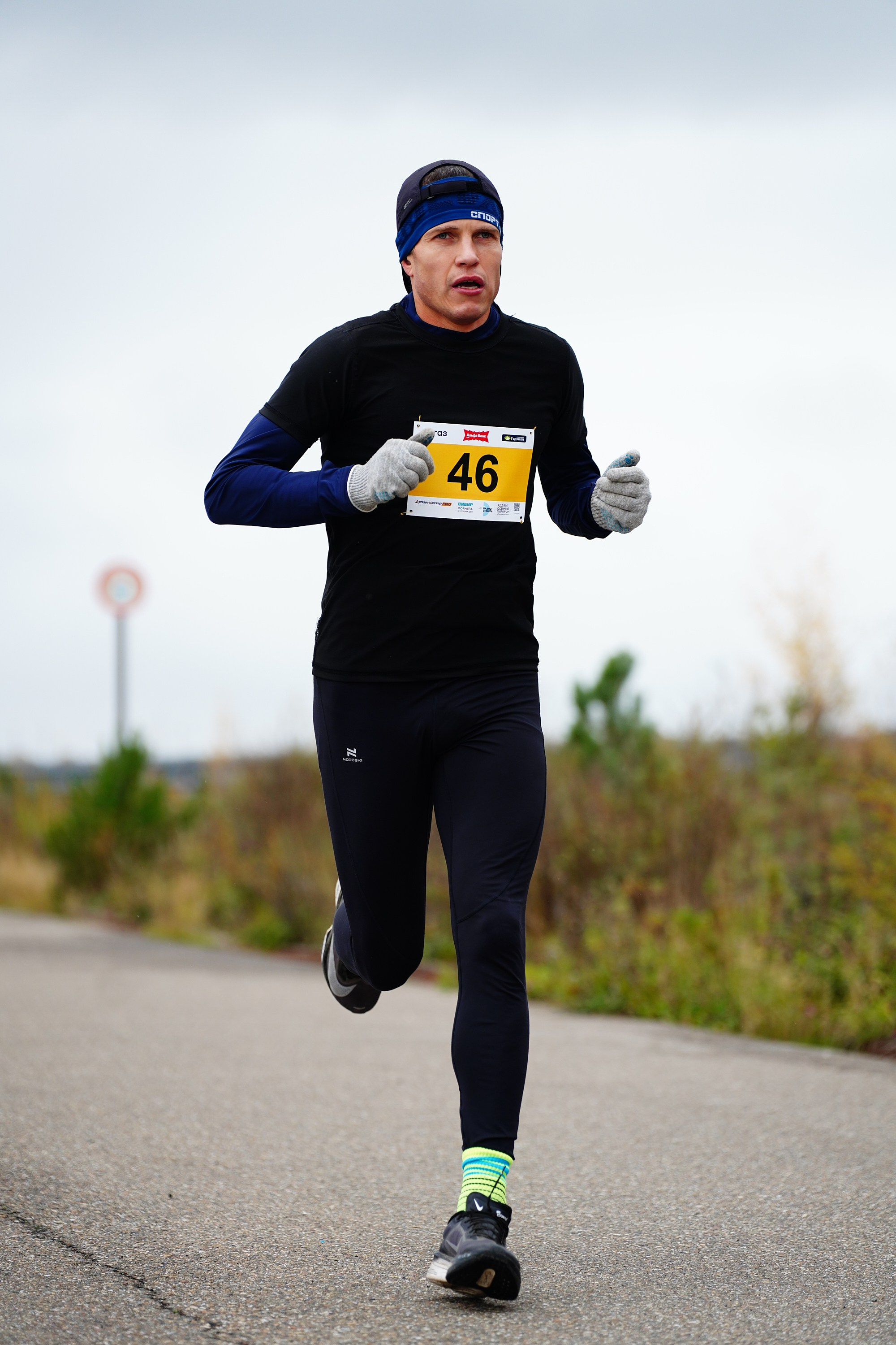 ОСЕННИЙ МАРАФОН 2025. Фотограф