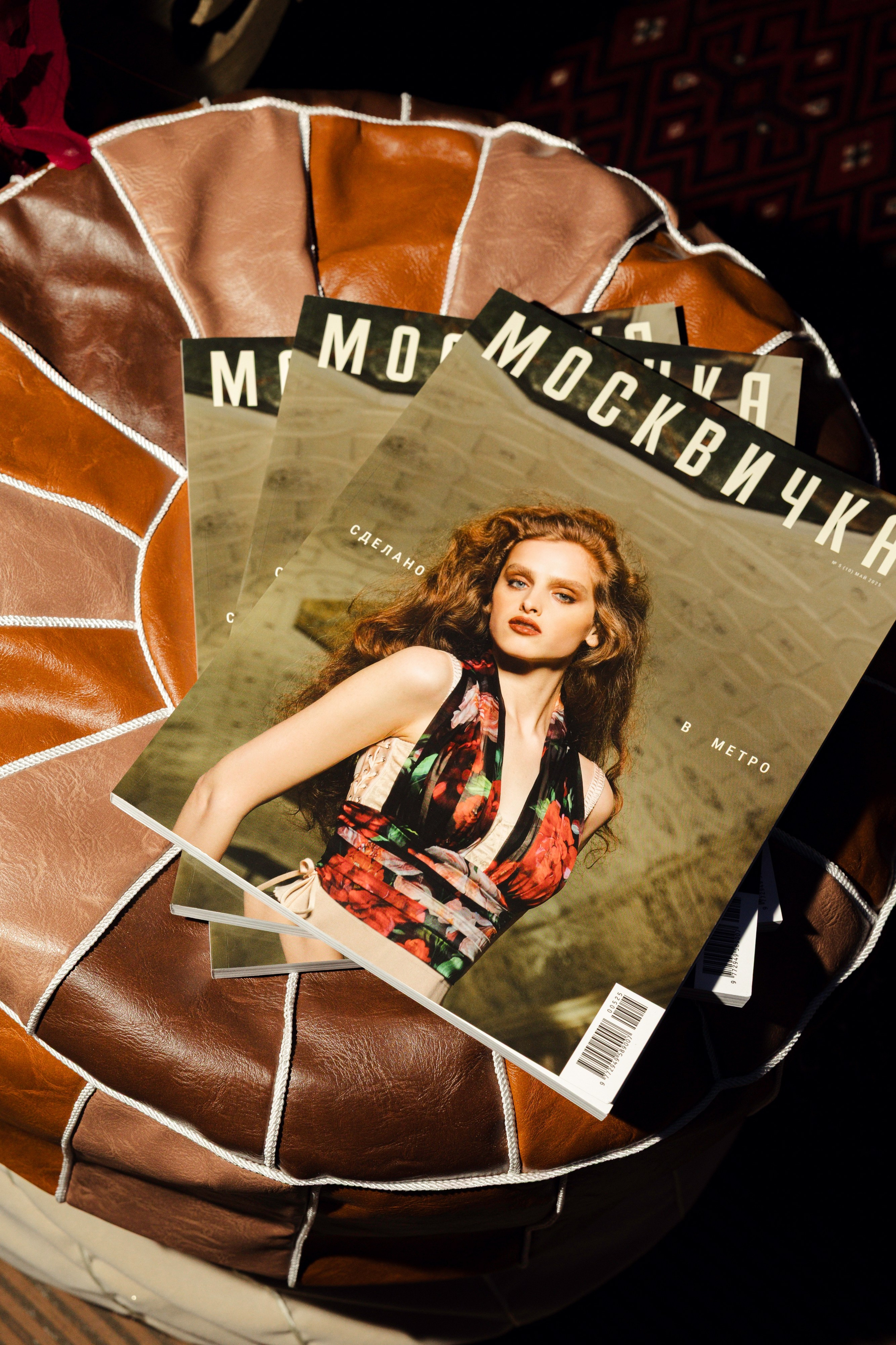 BOSCO EXPEDITION. Узбекистан