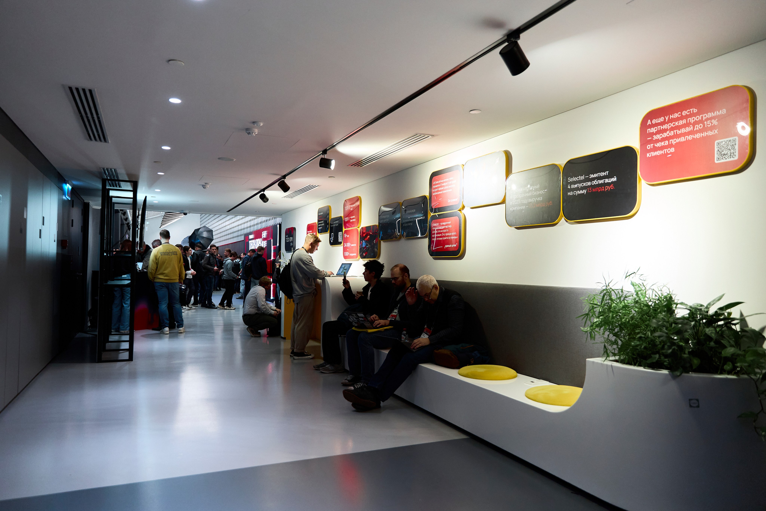 Tech day conference. Репортажный фотограф, портретный фотограф  г. Москва