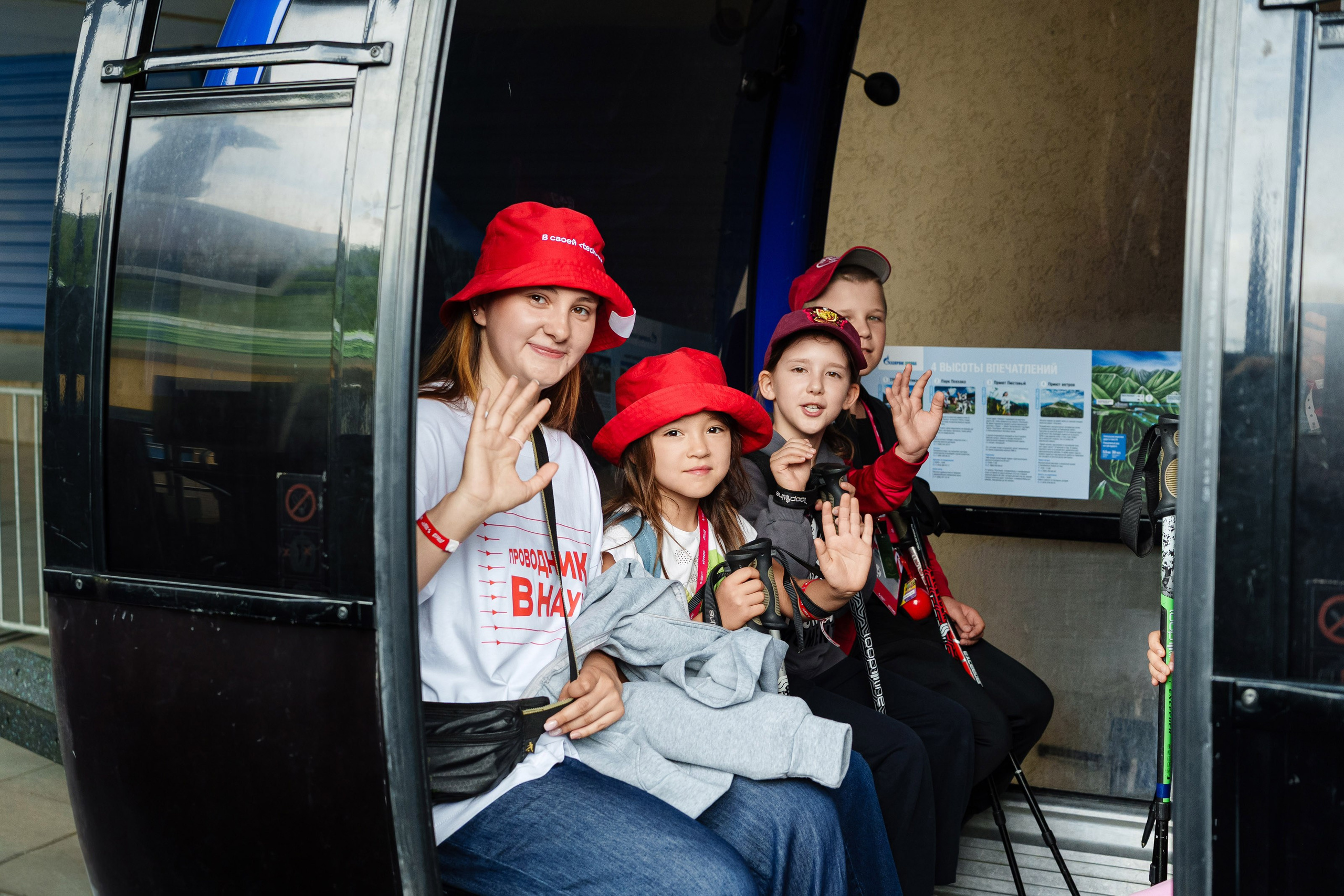 South HUB Family. South HUB