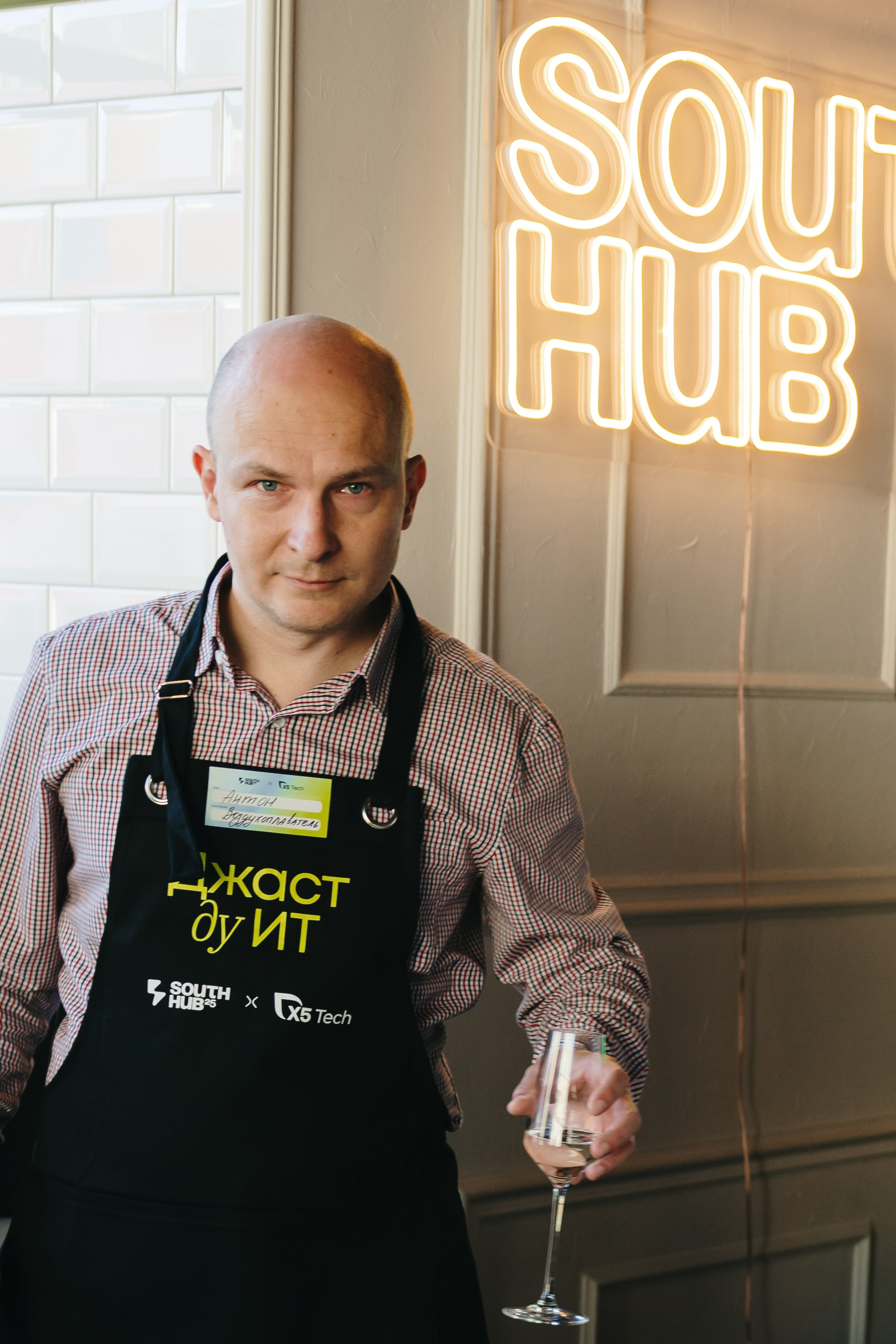 Прожарка AI South HUB × X5 Tech. South HUB