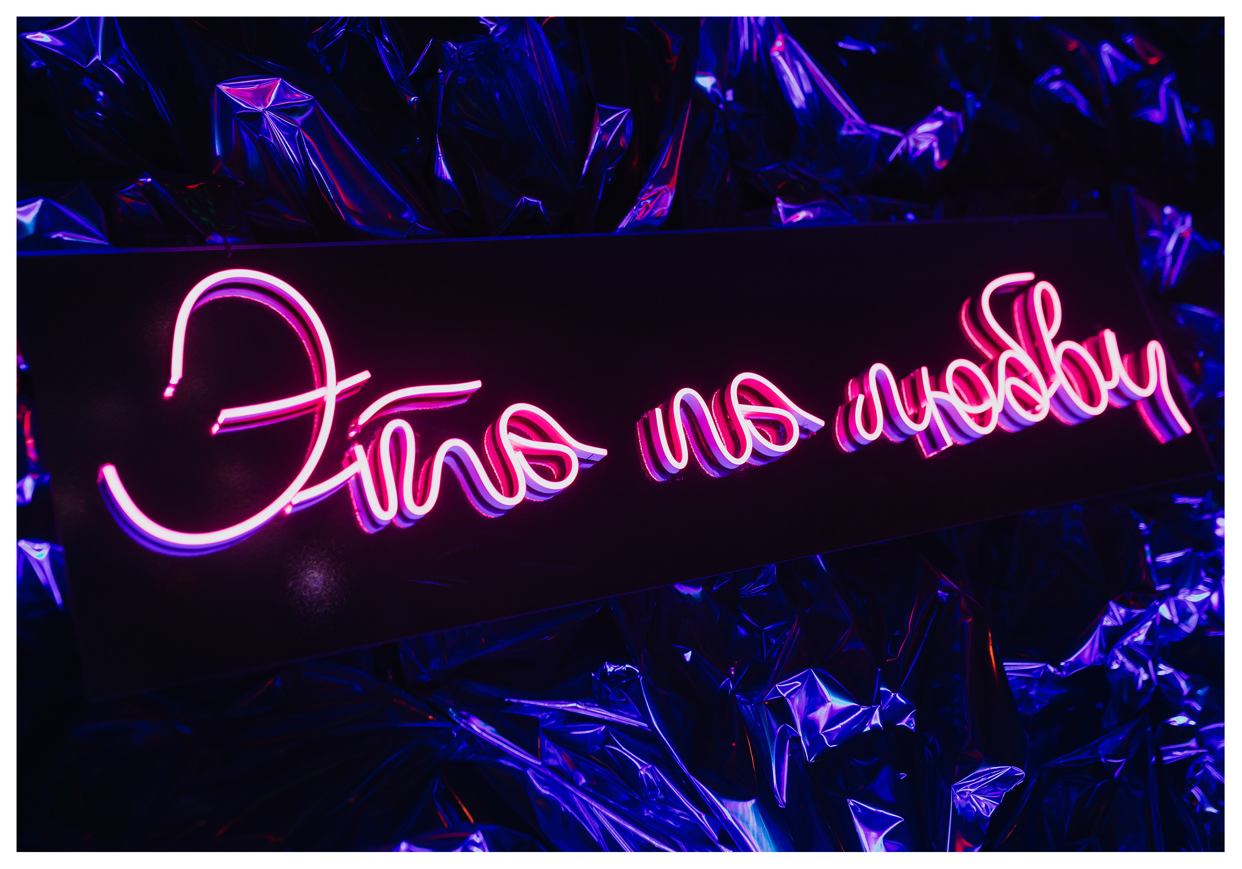 Олег & Татьяна. Фотограф ваших событий