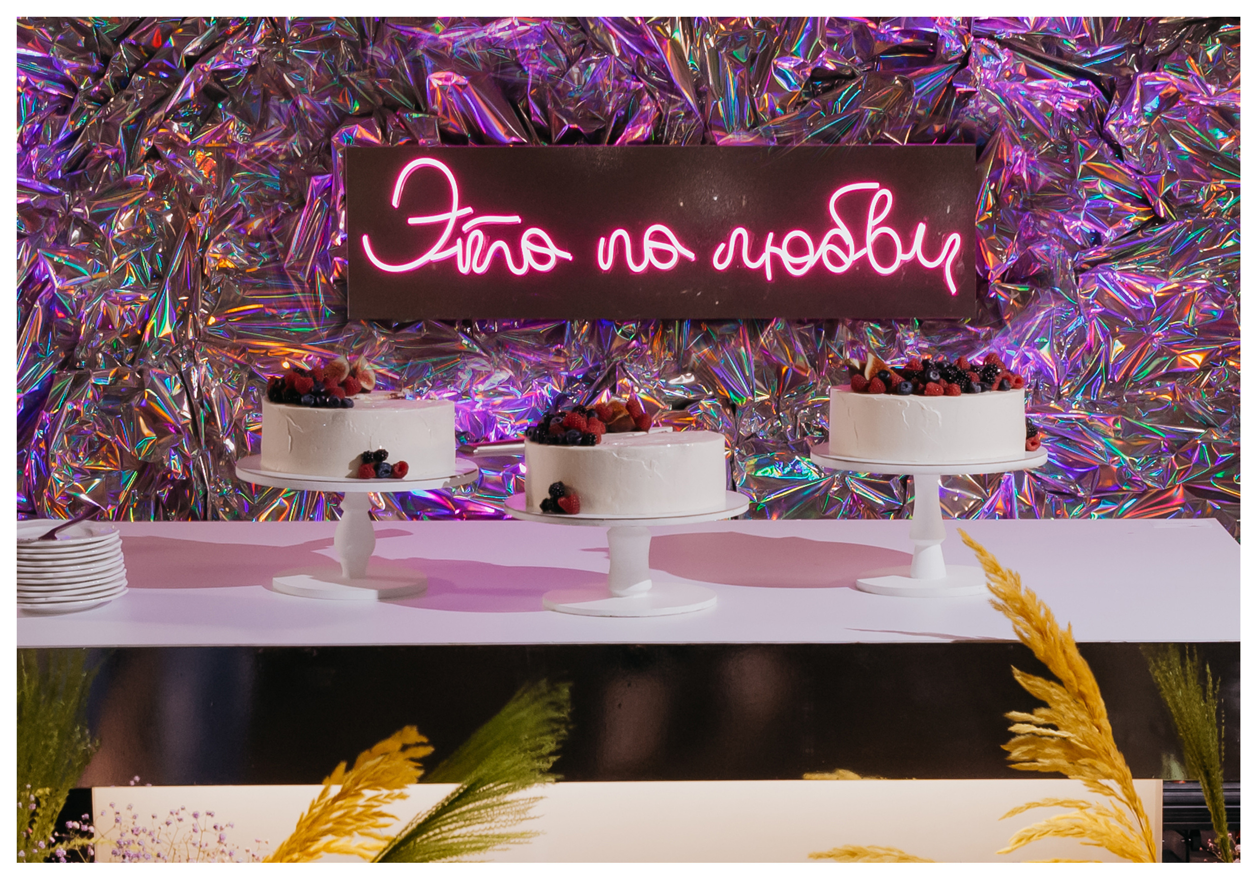 Олег & Татьяна. Фотограф ваших событий