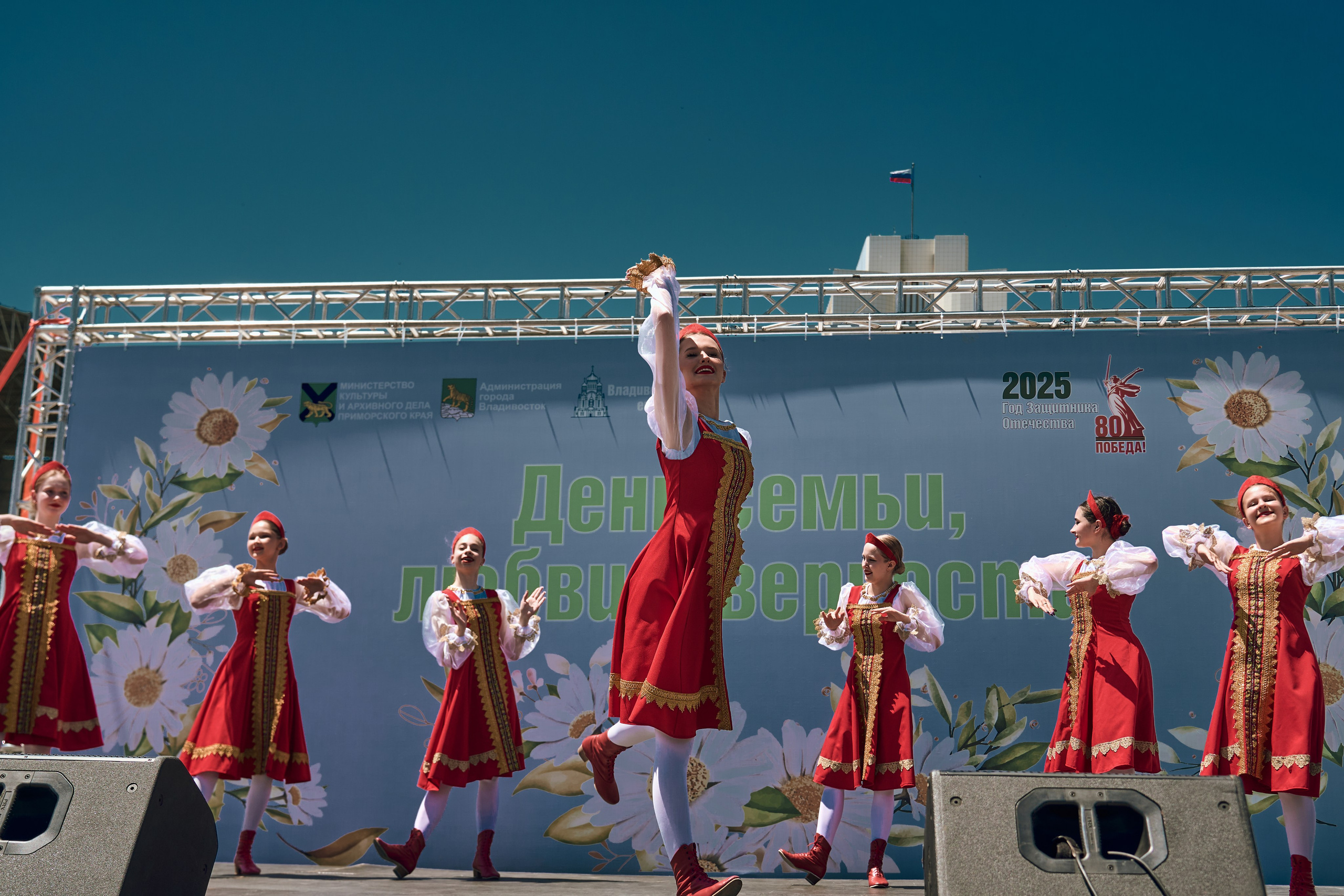 «День семьи, любви и верности». Фотограф во Владивостоке