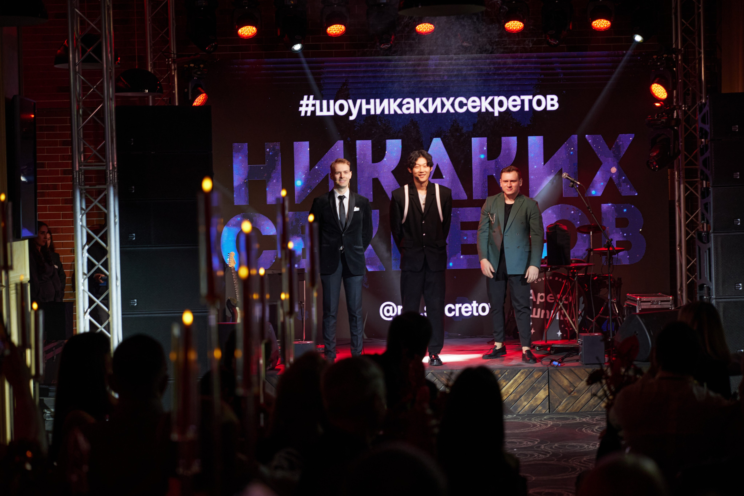 Юбилей 50 лет. Организатор Романова Любовь