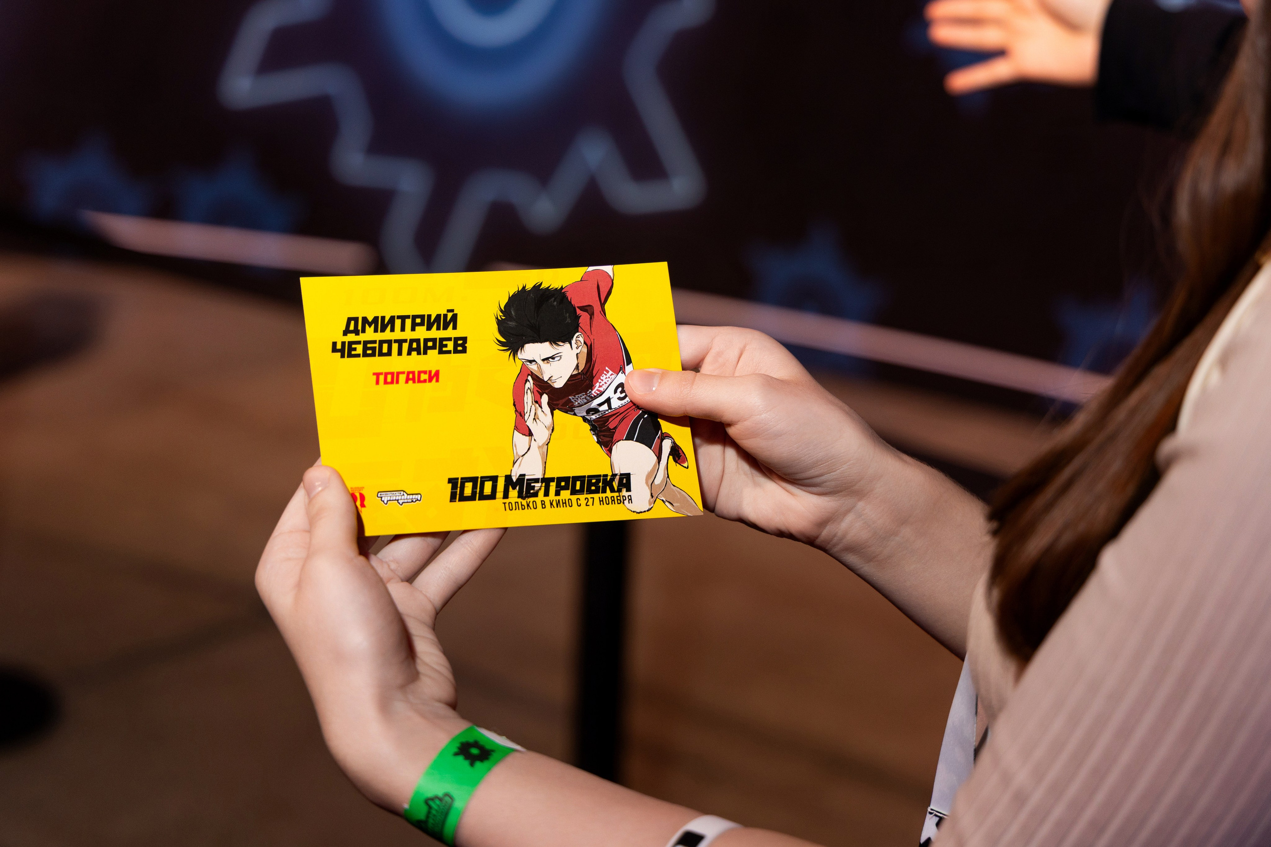 VK Fest. Показ «Стометровка» с Дмитрием Чеботарёвым. Свадебный и Event фотограф в Москве Бажина Ирина