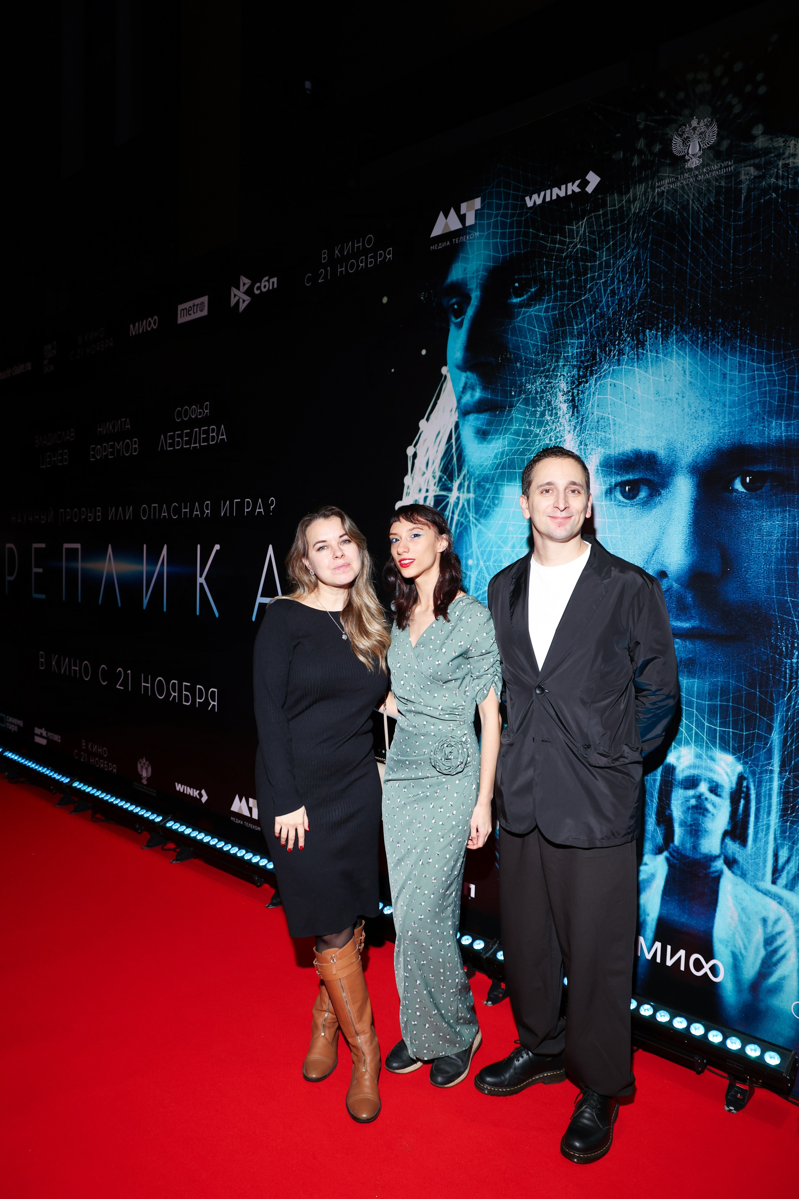 Премьера фильма «Реплика». Свадебный и Event фотограф в Москве Бажина Ирина