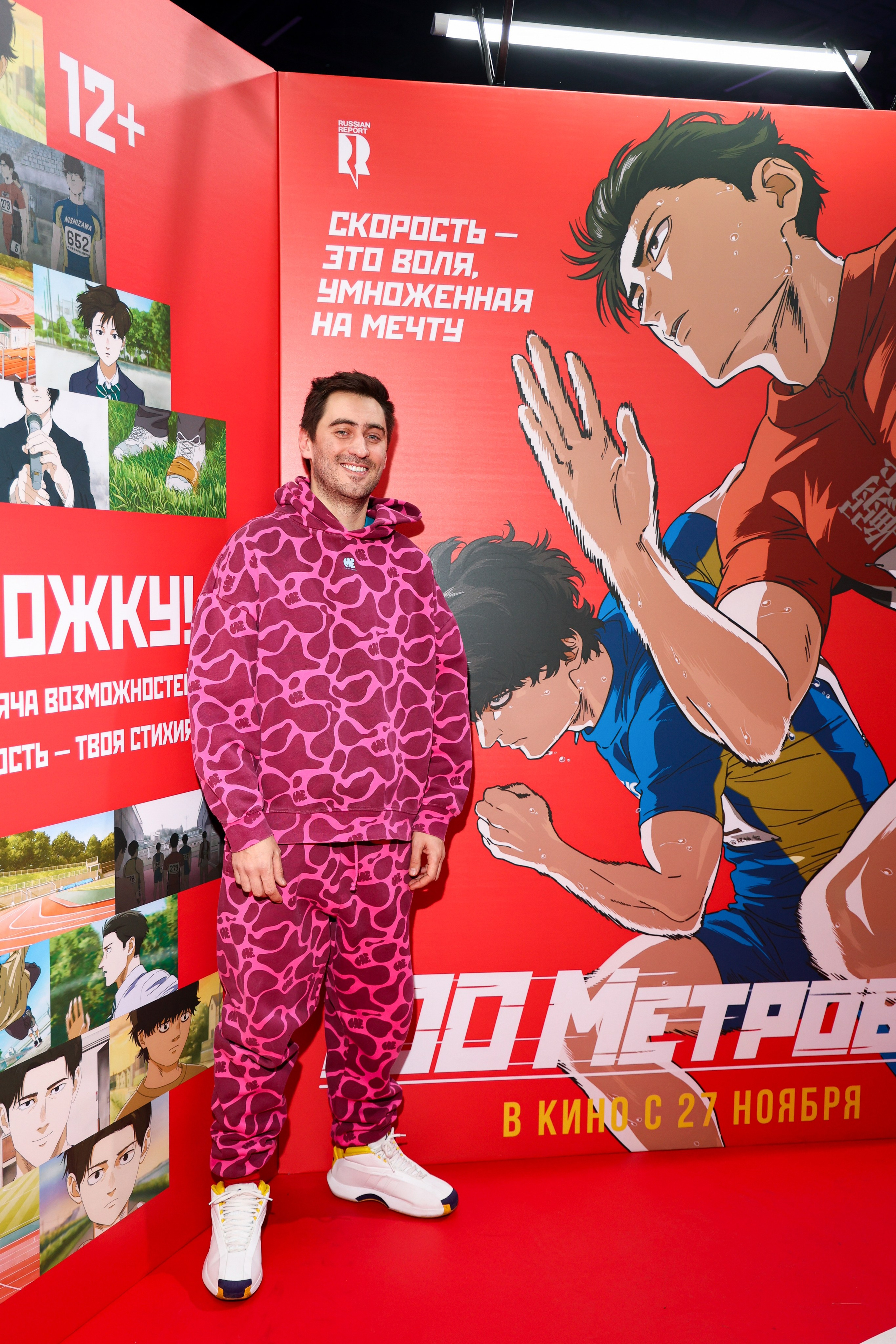 VK Fest. Показ «Стометровка» с Дмитрием Чеботарёвым. Свадебный и Event фотограф в Москве Бажина Ирина