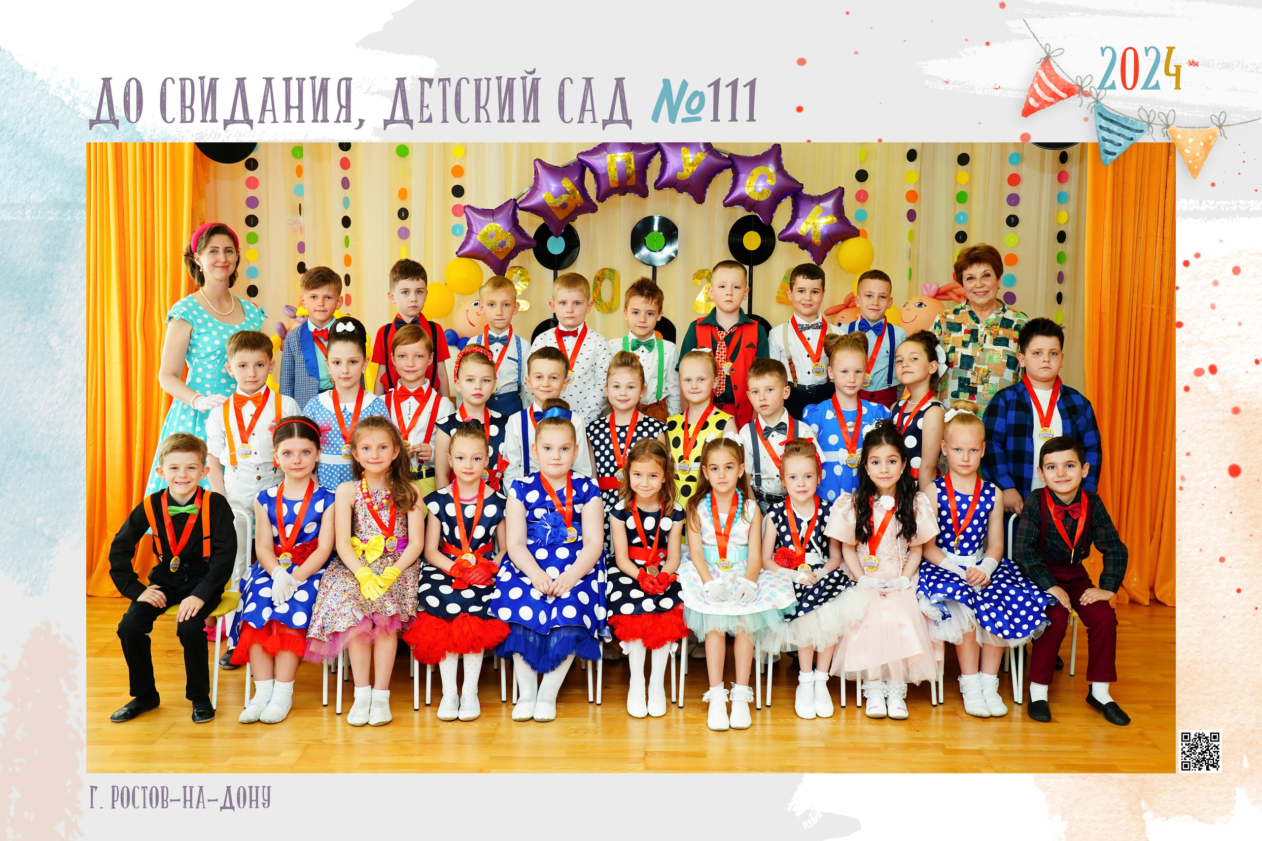 Общегрупповые фото. MEMENTO.Выпускные альбомы, школьные, юбилейные и другие книги. Ростов-на-Дону