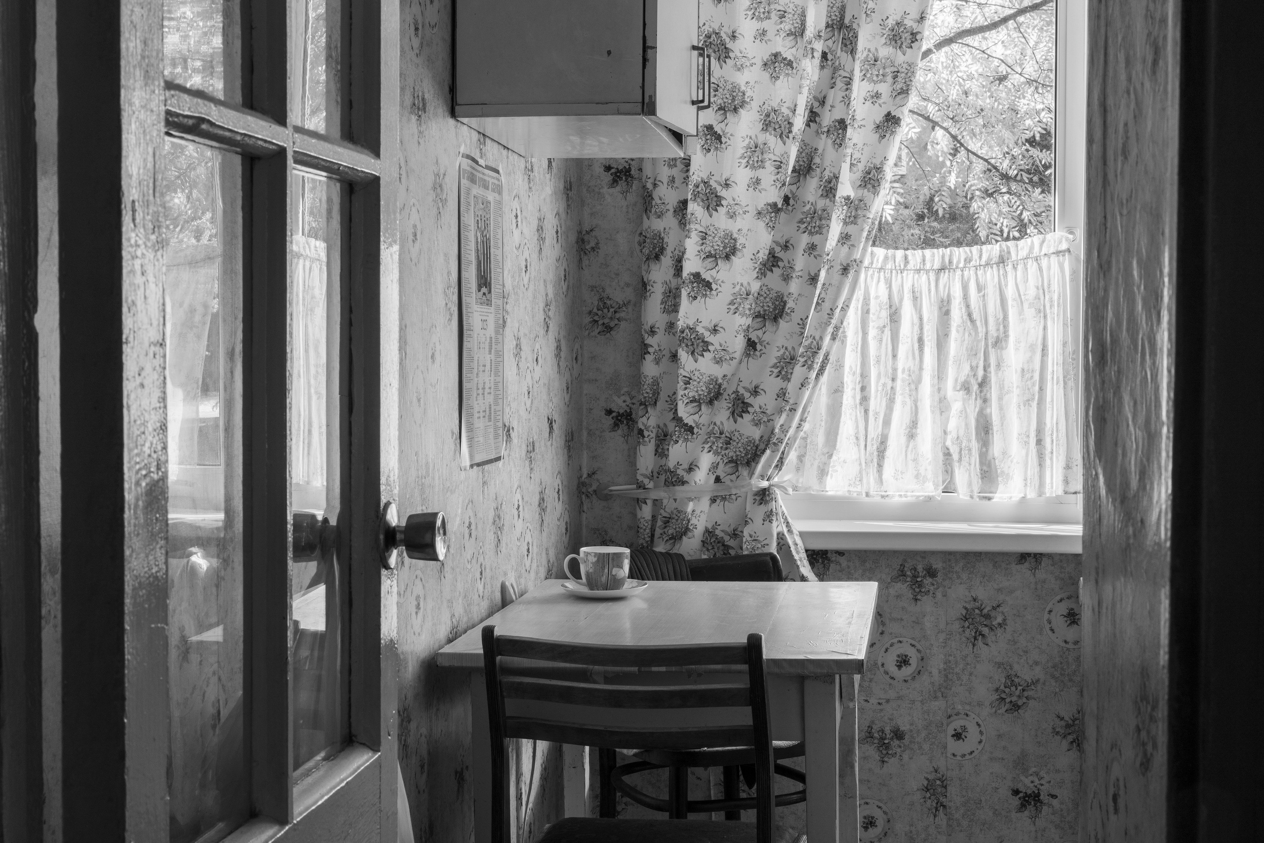 Не бойся, ибо я с тобой. Вита Строганова