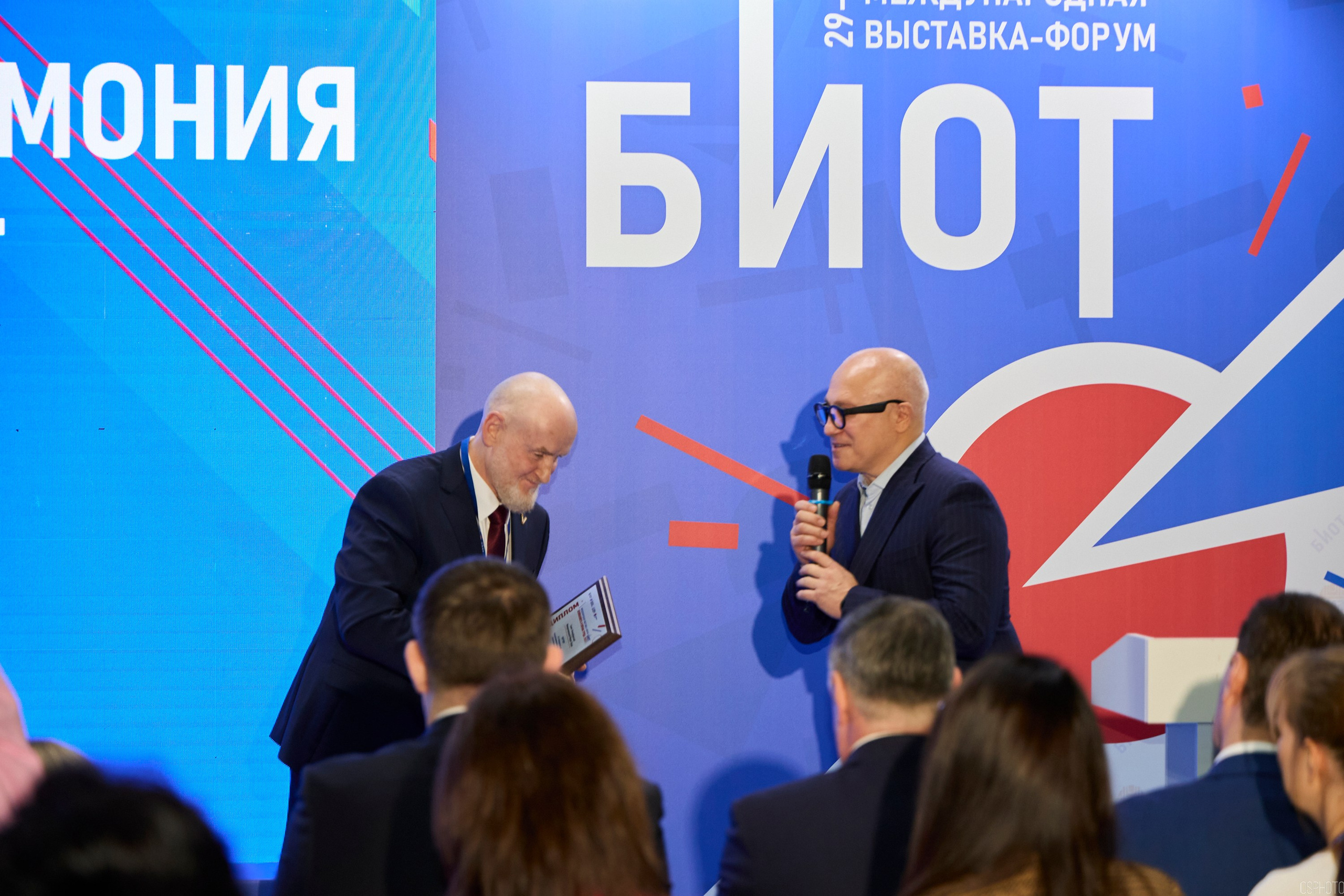 Выставка «Безопасность и охрана труда» | Крокус Экспо. OSPhoto