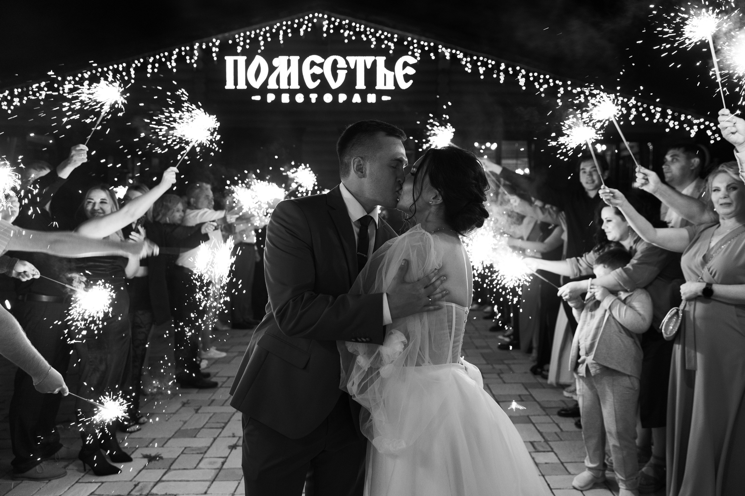 Элина & Никита