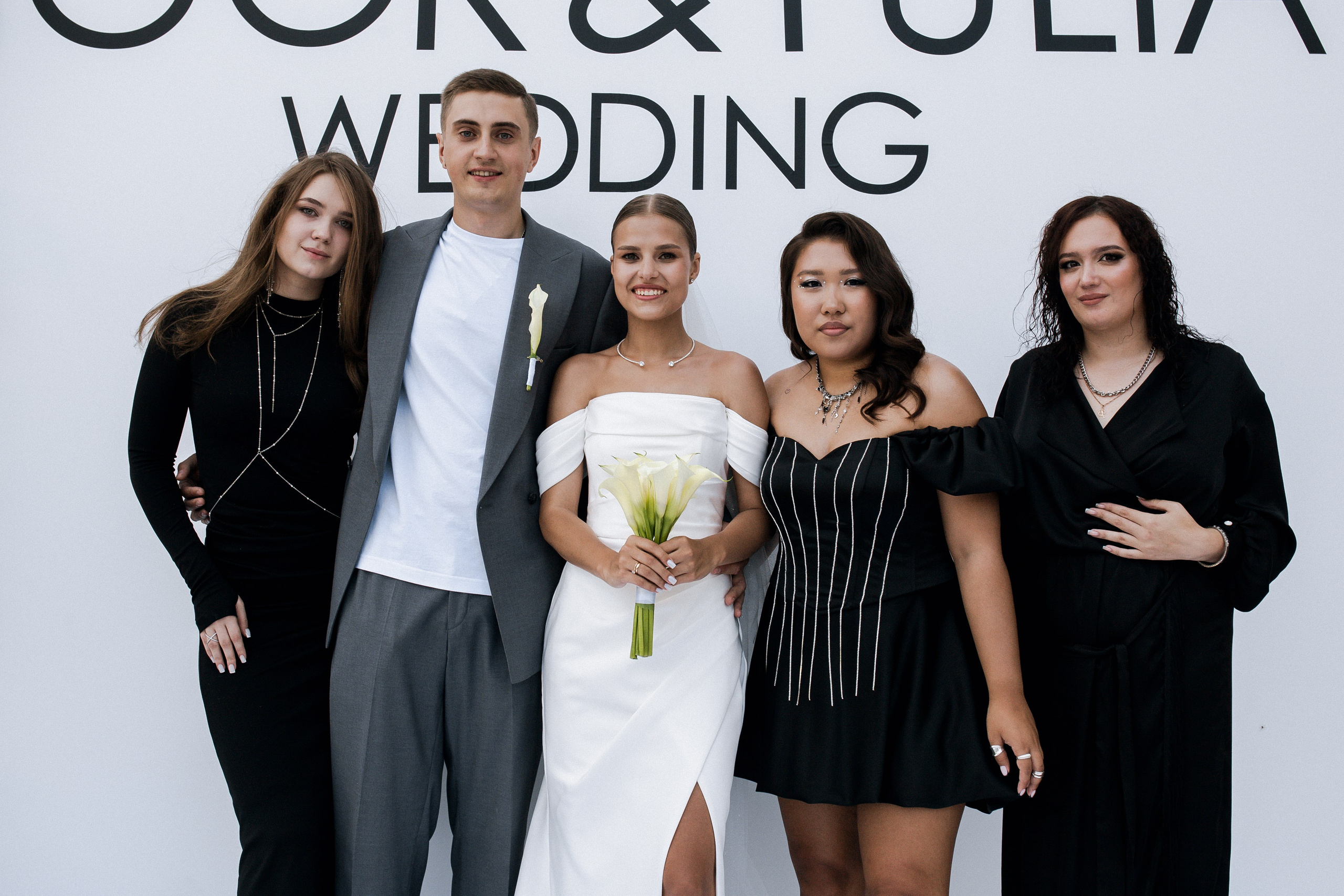 Юлия и Игорь. Фотограф Юлия Герасимова Иркутск