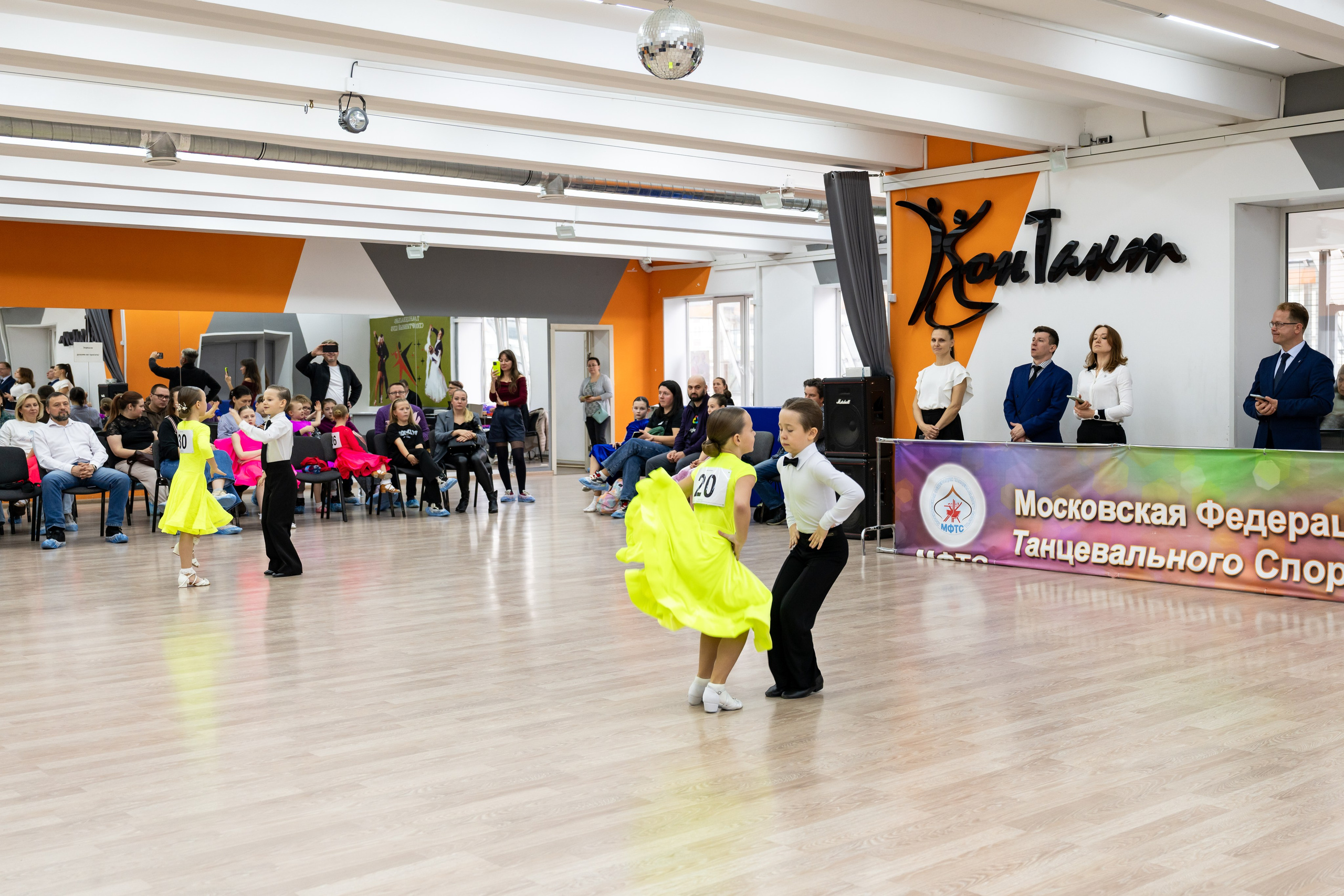 Турнир 26 ноября 2025. КонТакт — спортивные бальные танцы в Москве