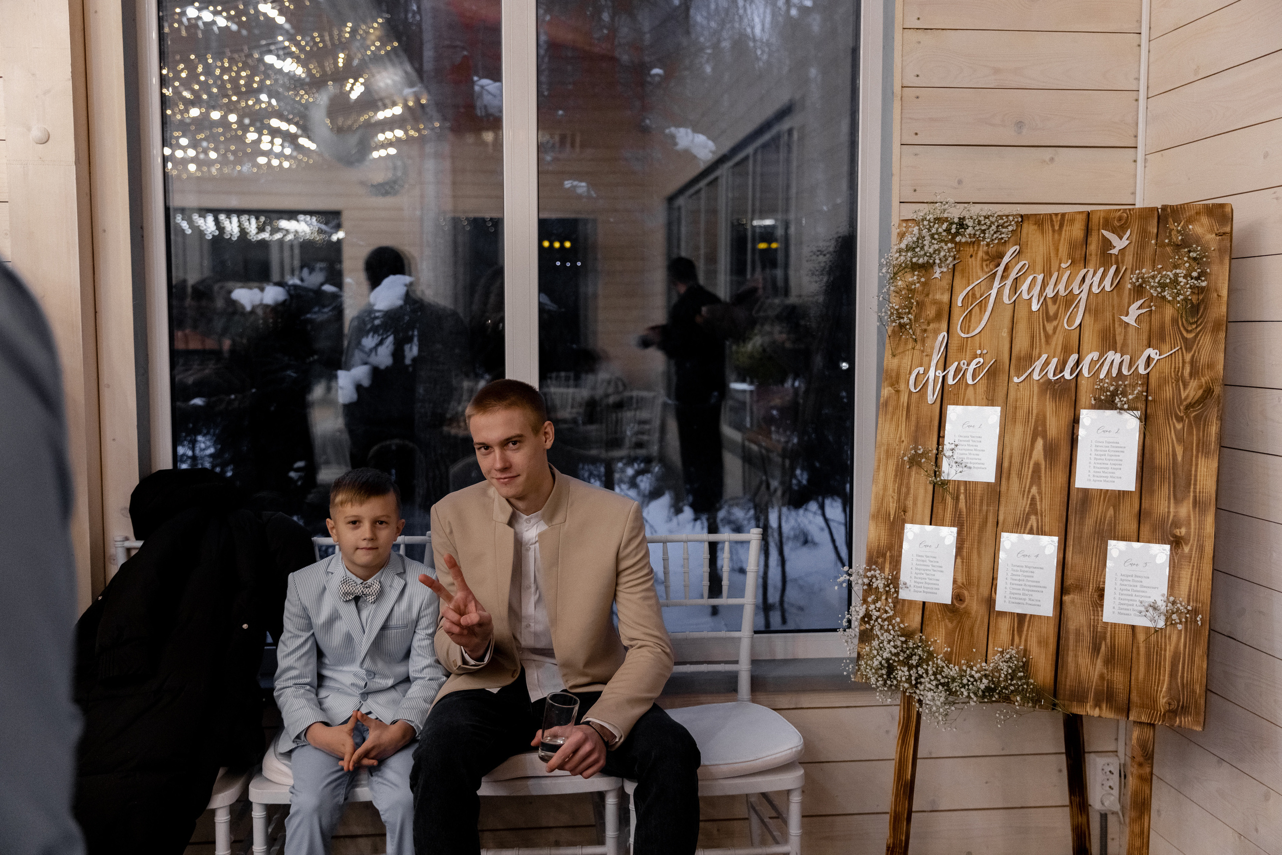 Под луной. Свадебный фотограф Ярославль, Рыбинск