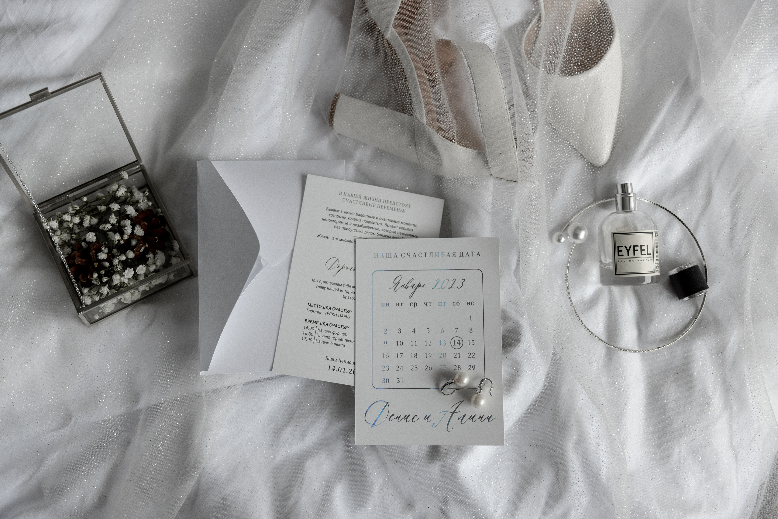 Под луной. Свадебный фотограф Ярославль, Рыбинск