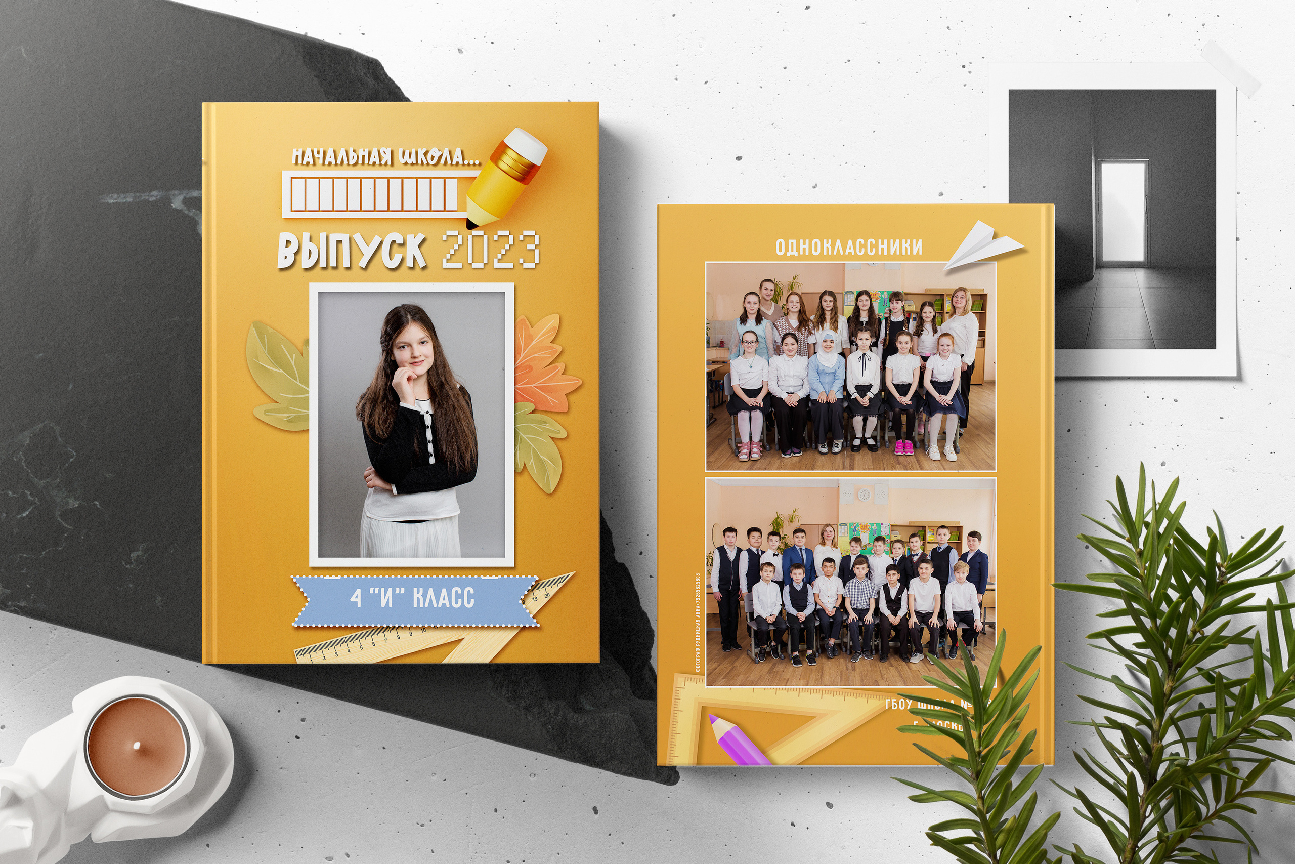 Папка школа нач шк. Семейный, детский и школьный фотограф в Москве Рудницкая Анна
