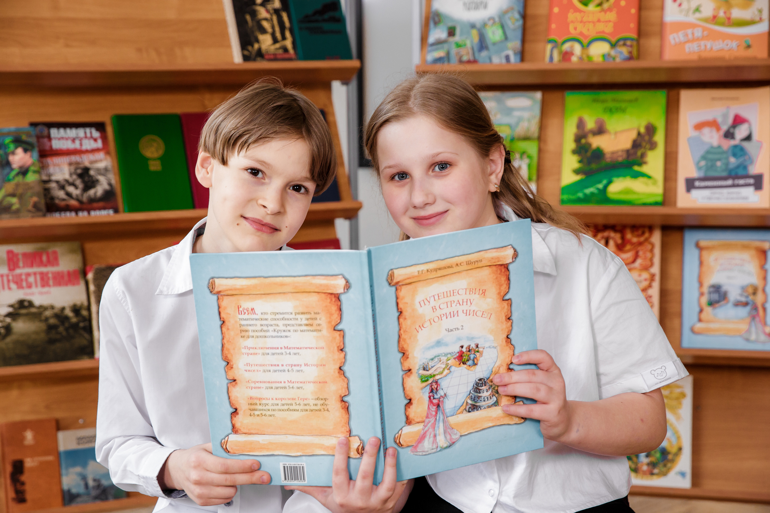 4 класс. Семейный, детский и школьный фотограф в Москве Рудницкая Анна