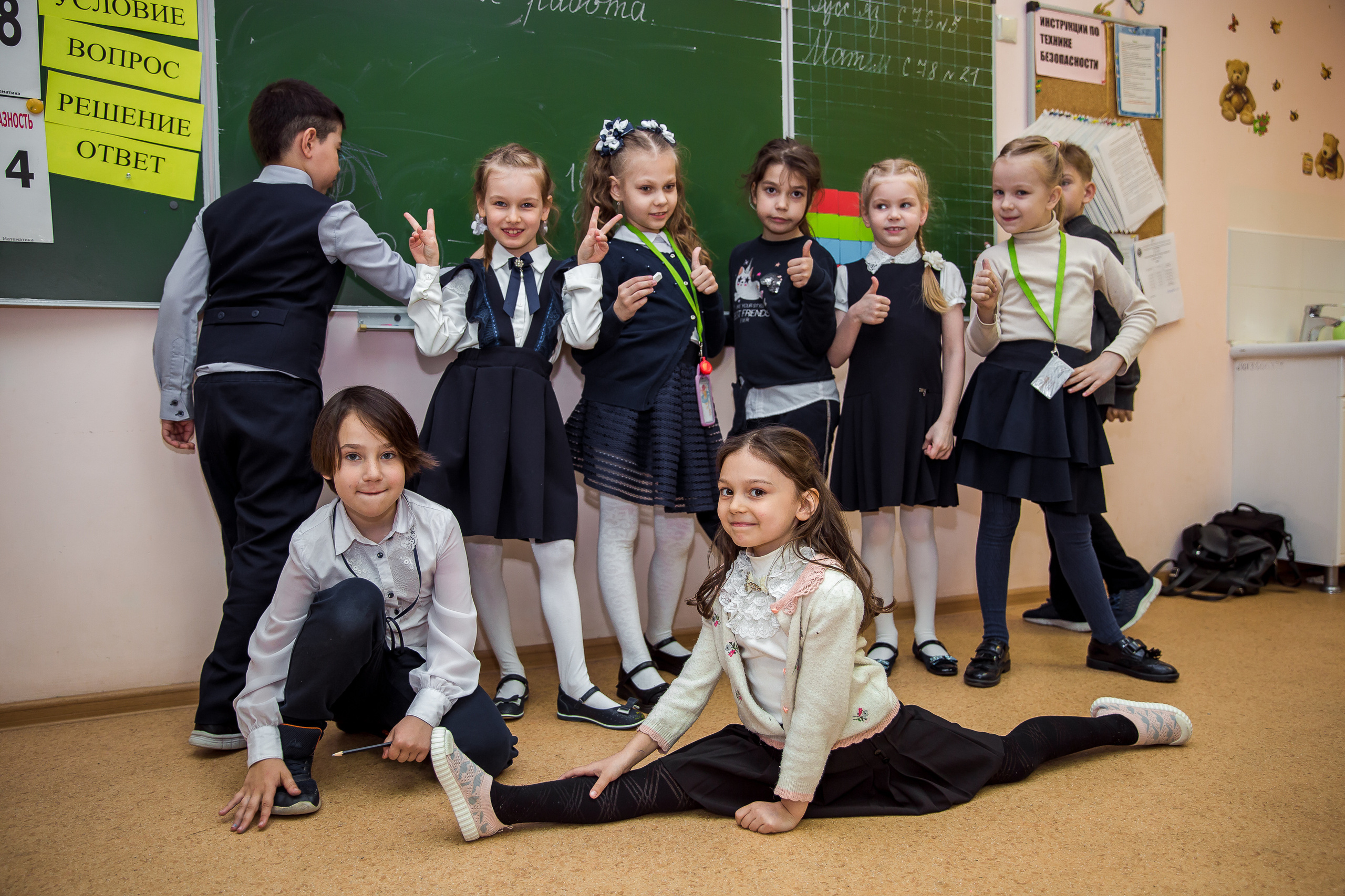 1 класс. Семейный, детский и школьный фотограф в Москве Рудницкая Анна