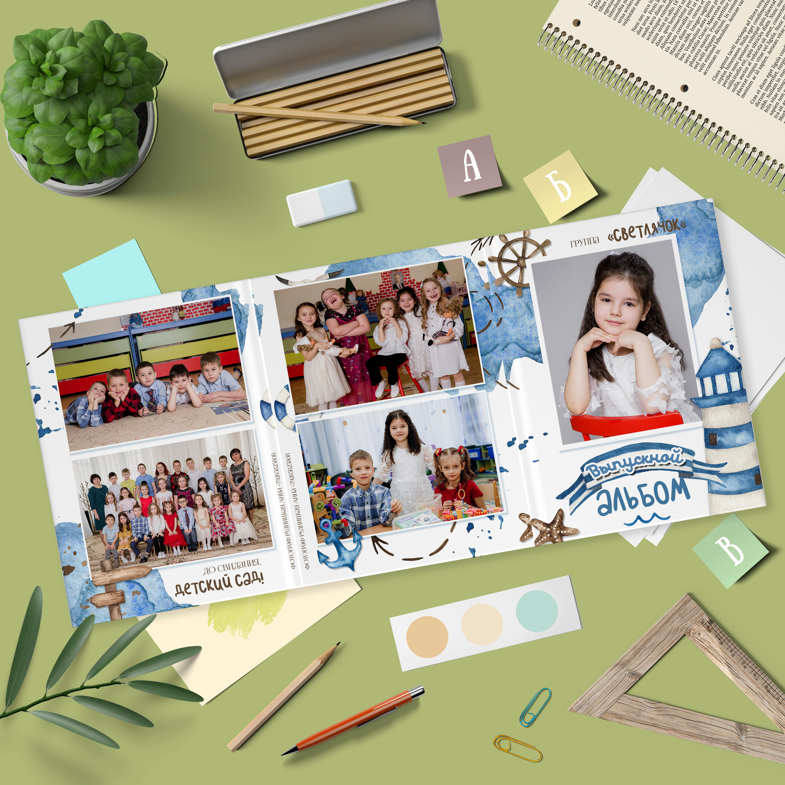 Папка трюмо дс. Семейный, детский и школьный фотограф в Москве Рудницкая Анна