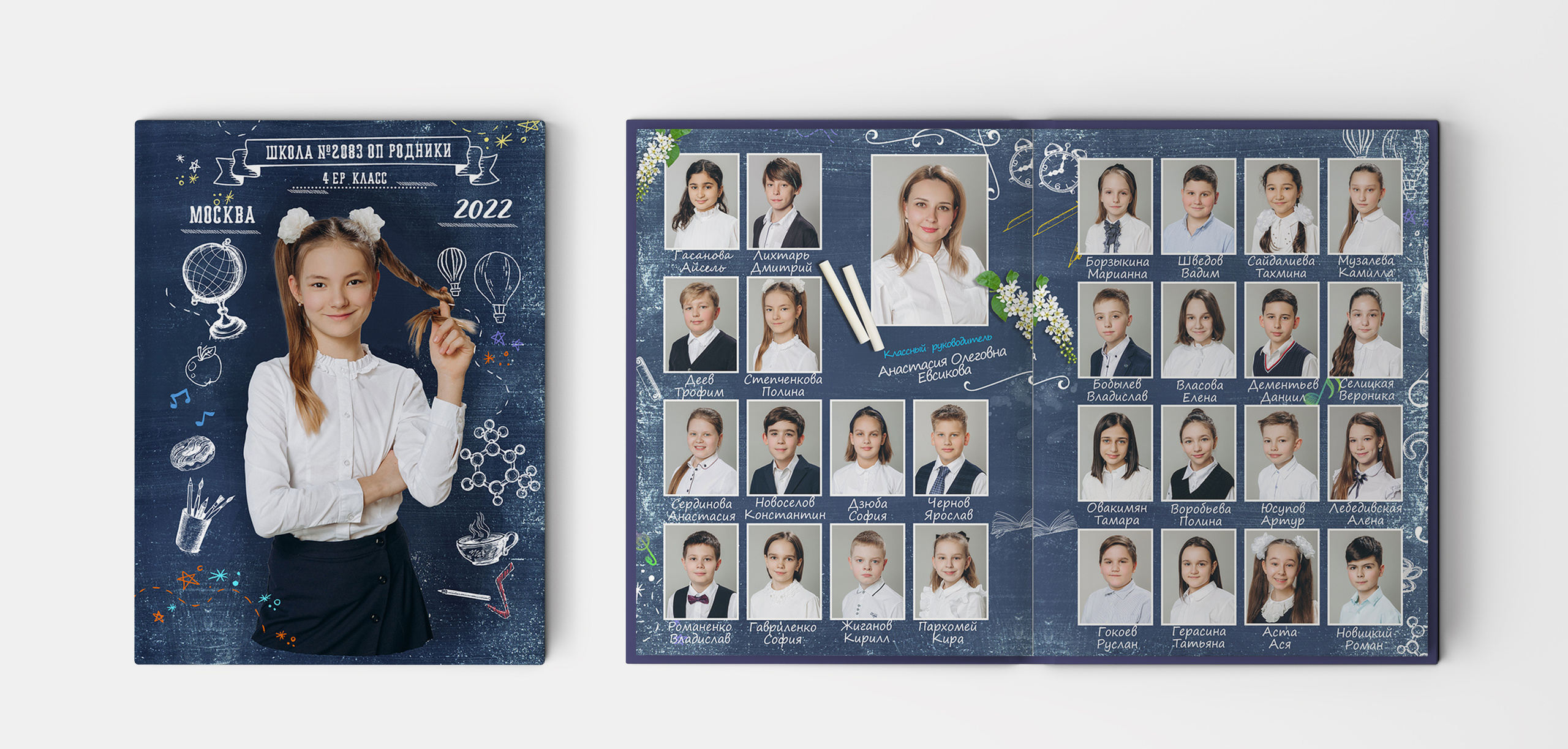 Папка школа нач шк. Семейный, детский и школьный фотограф в Москве Рудницкая Анна