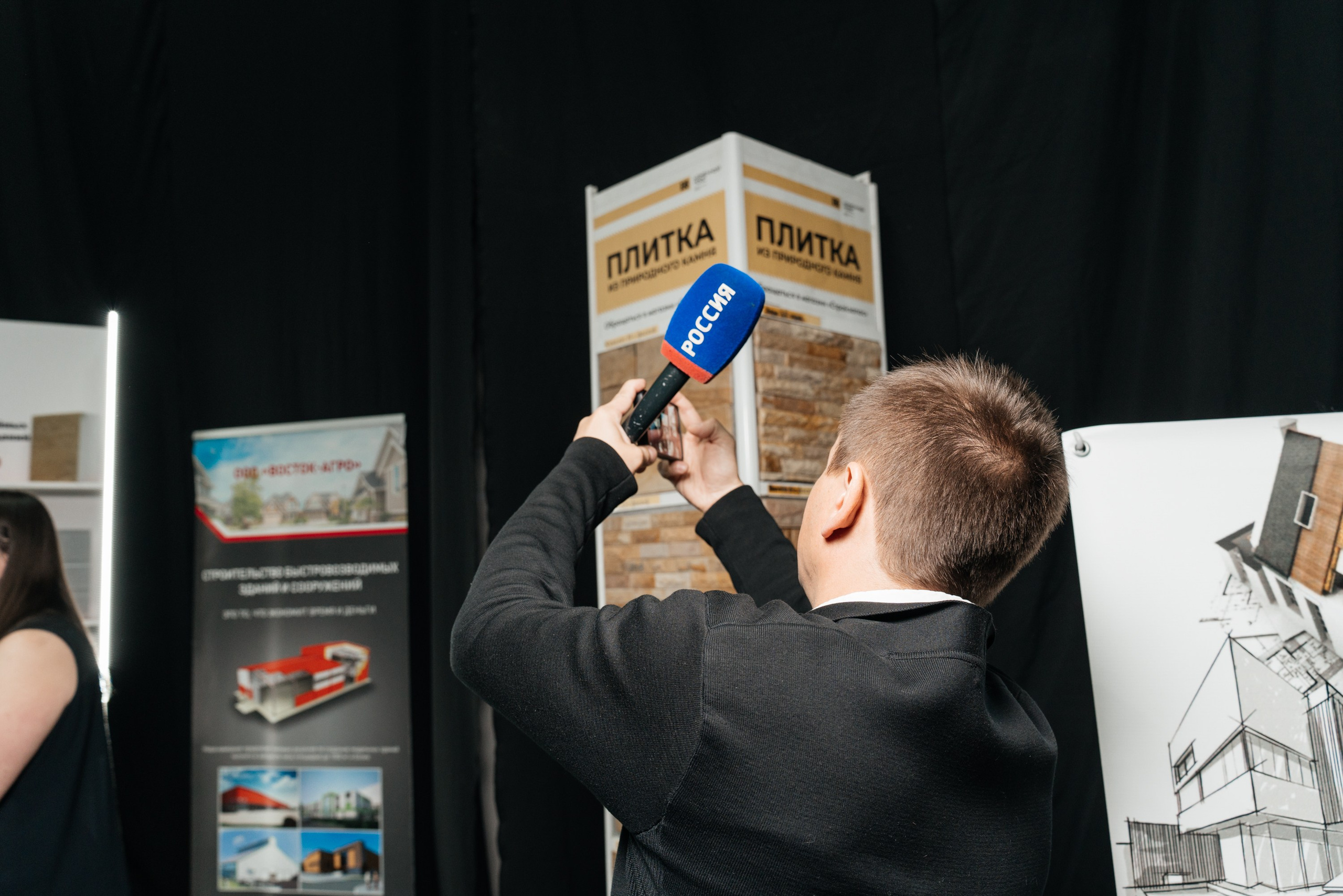 ЭКСПО. Свадебный Фотограф Чита Малахов Филипп