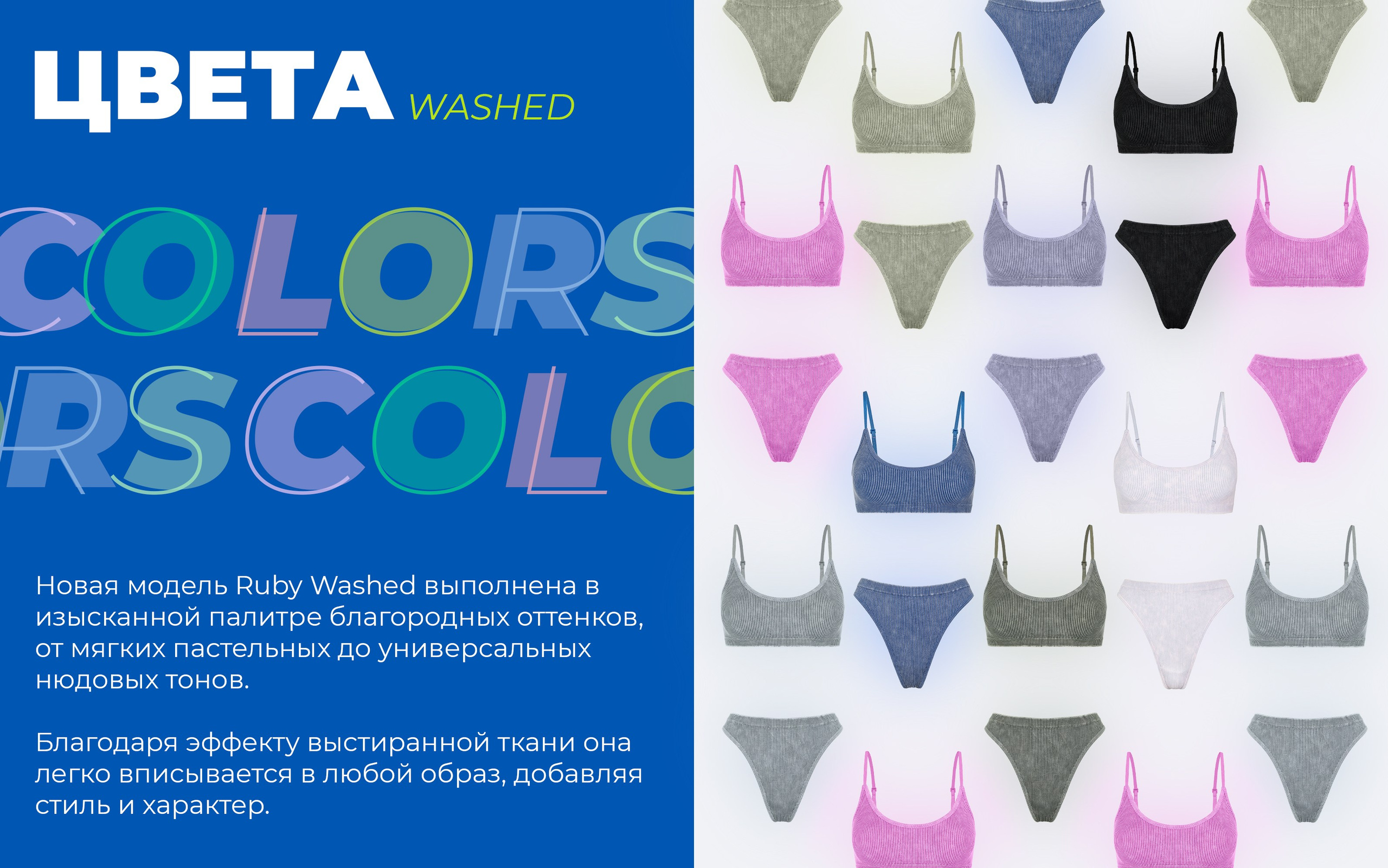 Tenzo x wookiee. TENZO | Creative Producer / Art Director