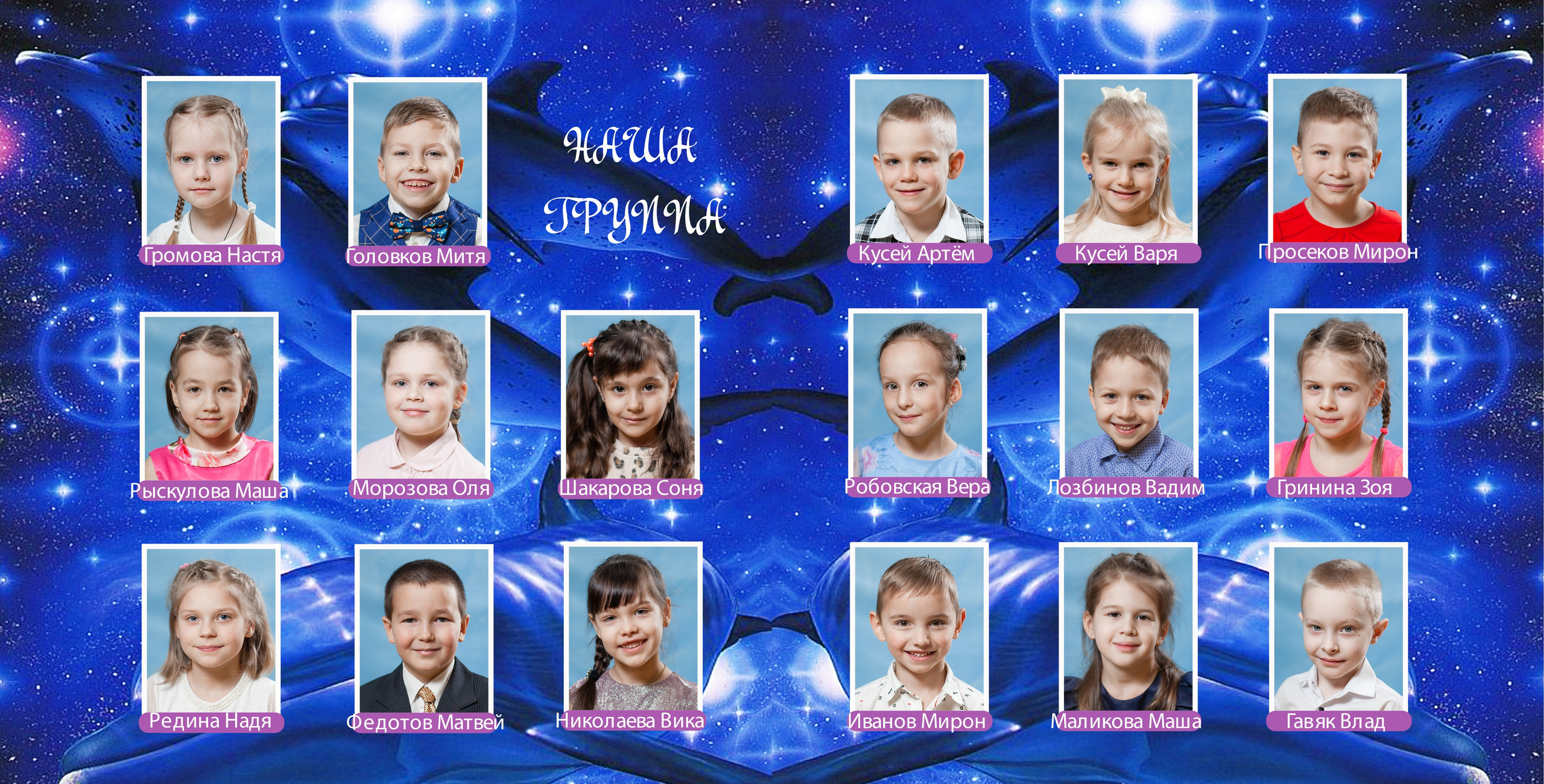 Альбом Дельфины. Детский и семейный фотограф в Санкт-Петербурге Елизавета Сорокина