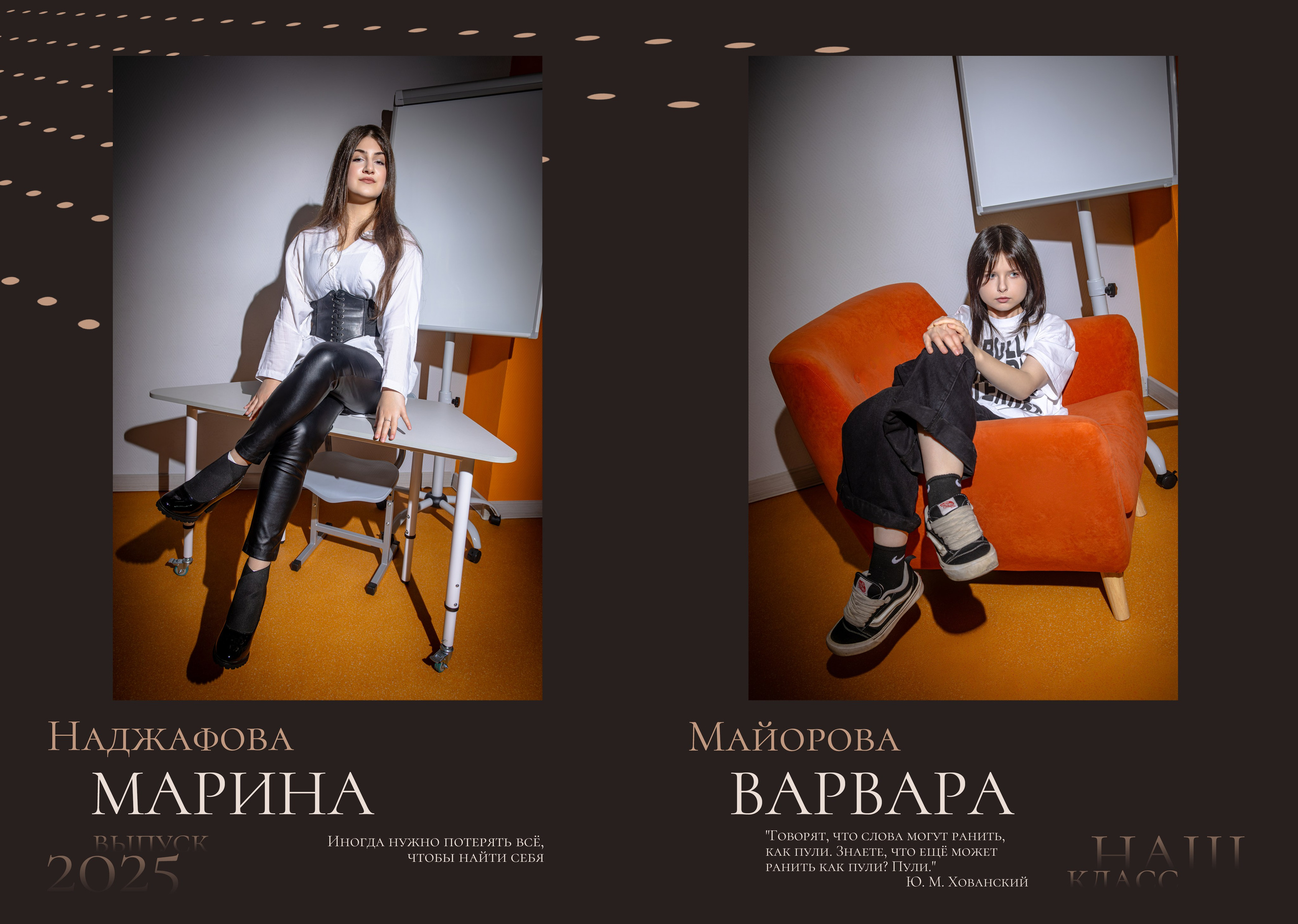 9 класс. Брауни. Выпускные альбомы в Москве и Московской области