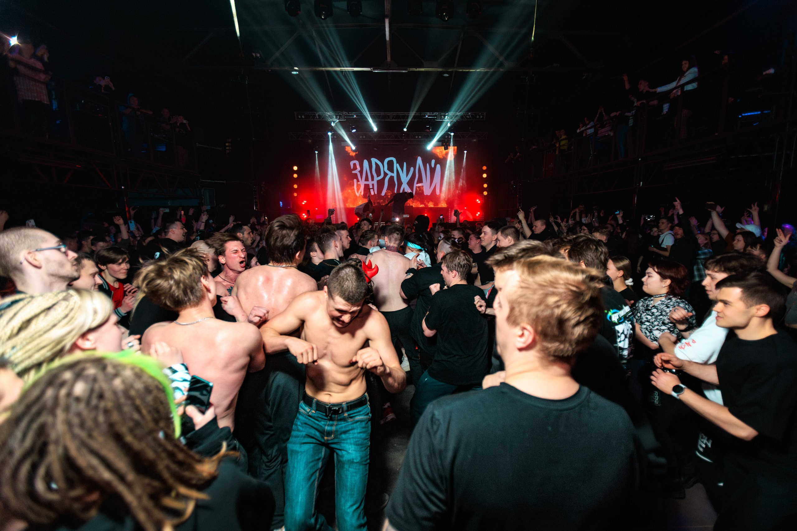 06.04.25 Гарри Топор и Тани Раут. Репортажный фотограф Екатеринбург | Яркий, качественный репортаж | Концерты, клубы, репортаж, праздники, корпоративы