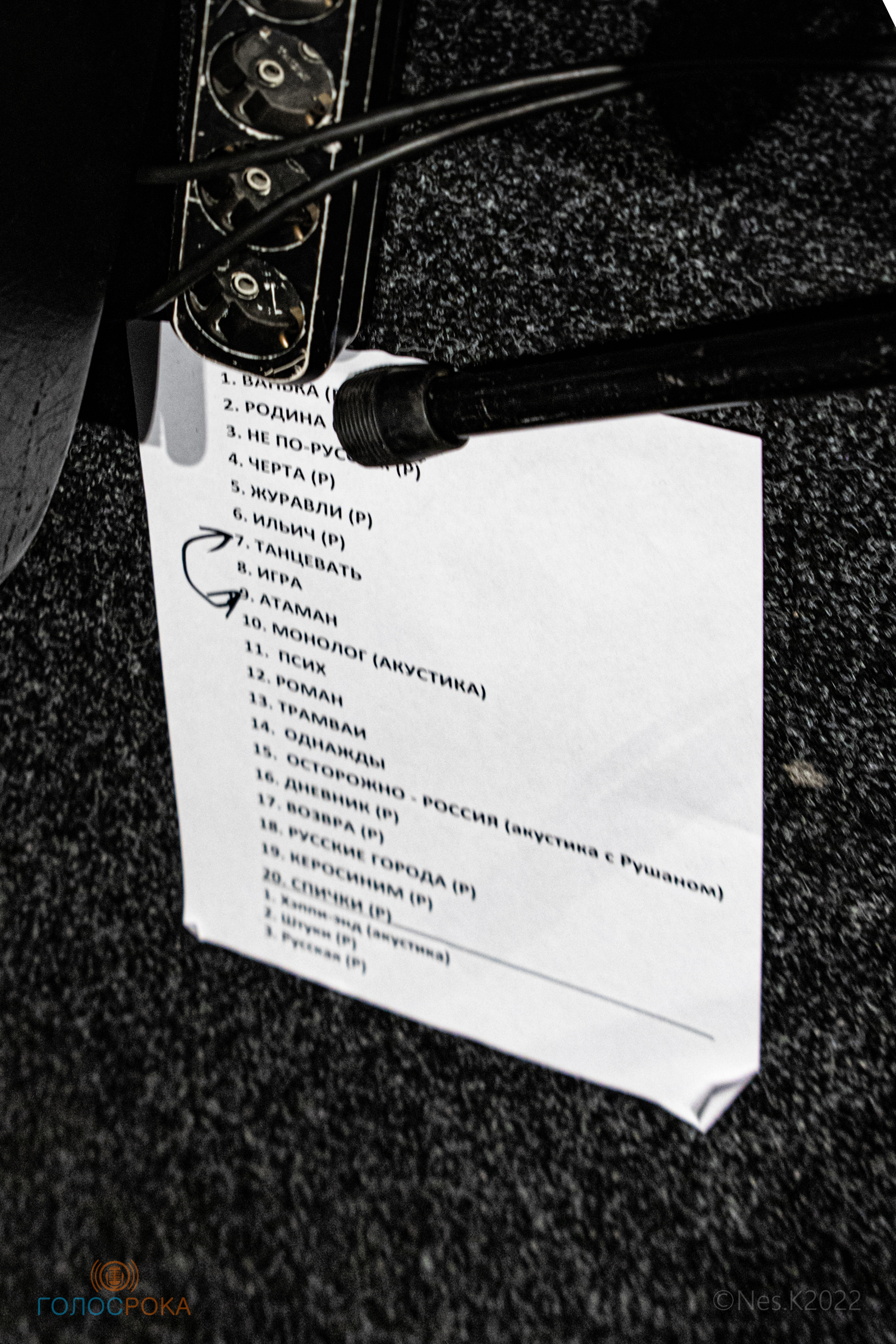 Анимация. Профессиональный фотограф в Москве и МО