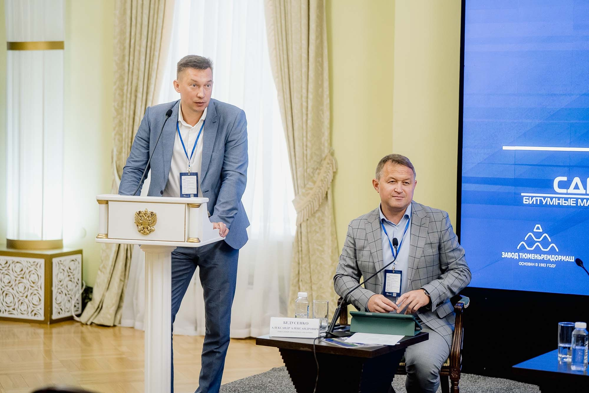 День качества 2024. Тобольск. Сергей Кошкин. Репортажная и ивент-фотография в Сургуте