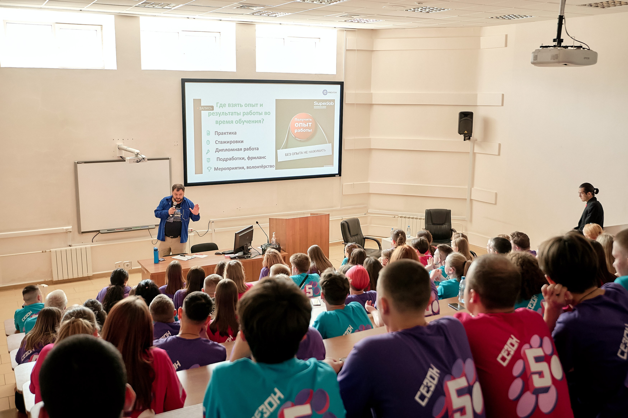 Большая перемена. Фотограф Яковлев Роман — Красноярск