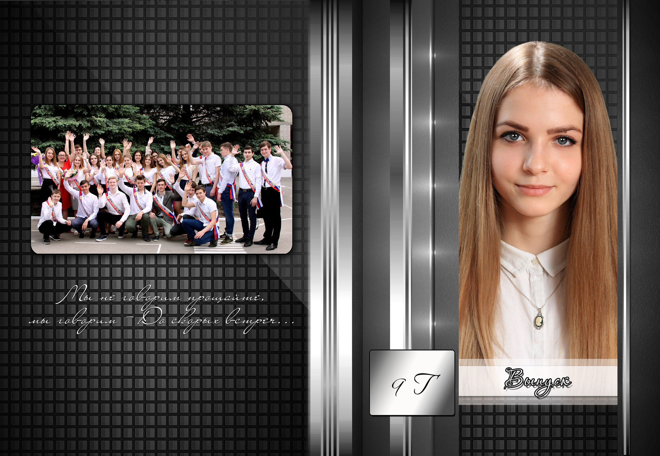 Дизайны фотокниг. Выпускные фотокниги, выпускные альбомы в Ростове-на-Дону