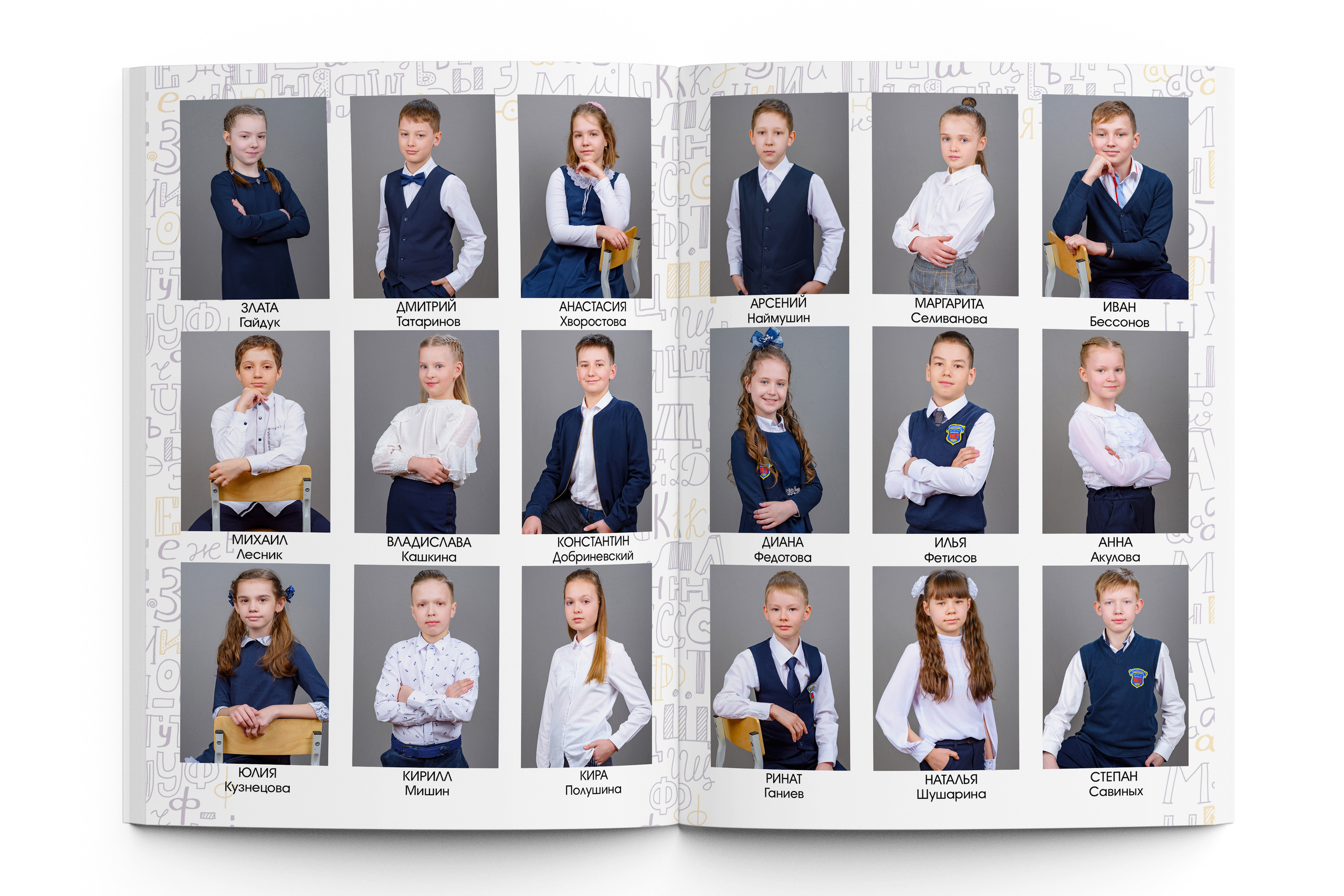 МАКСИ начальная школа. Школьный фотограф Клепиков Сергей