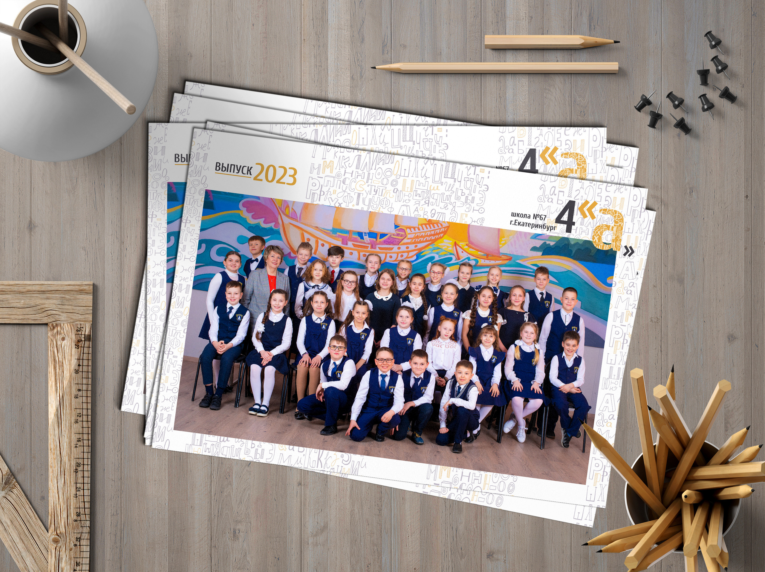 макет АЛФАВИТ общее фото