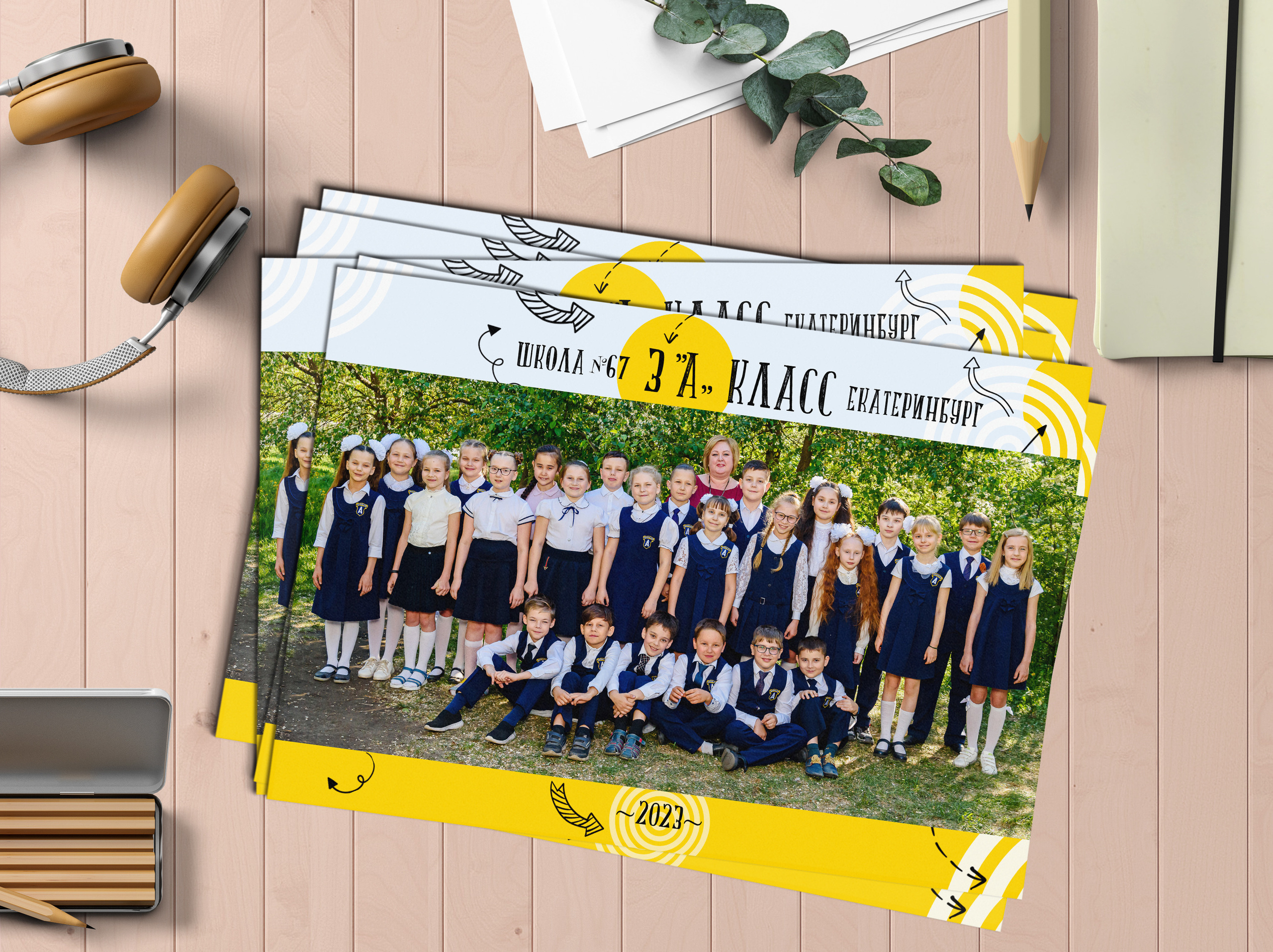 макет СТРЕЛКИ общее фото