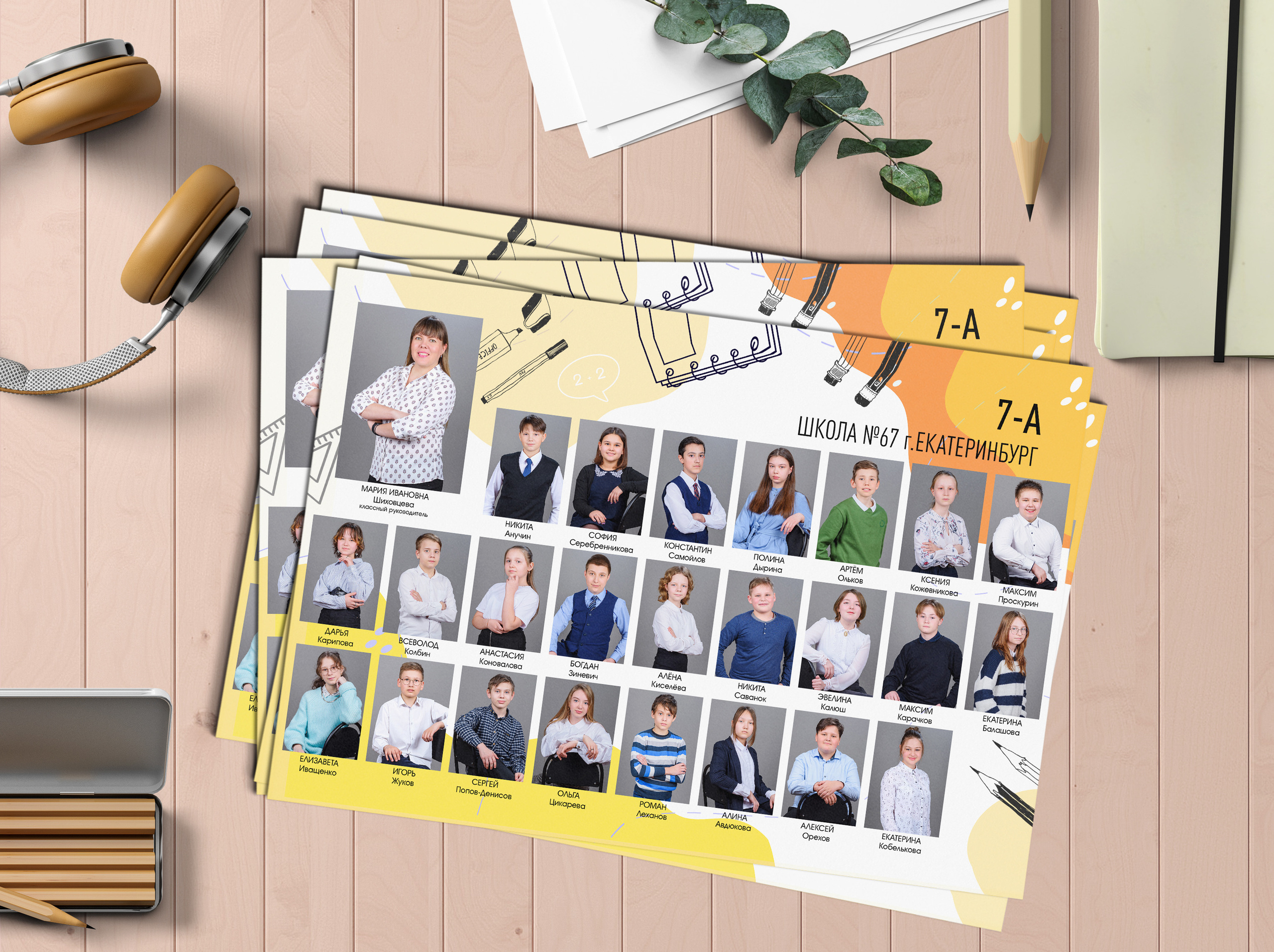 макет СкетчБук виньетка