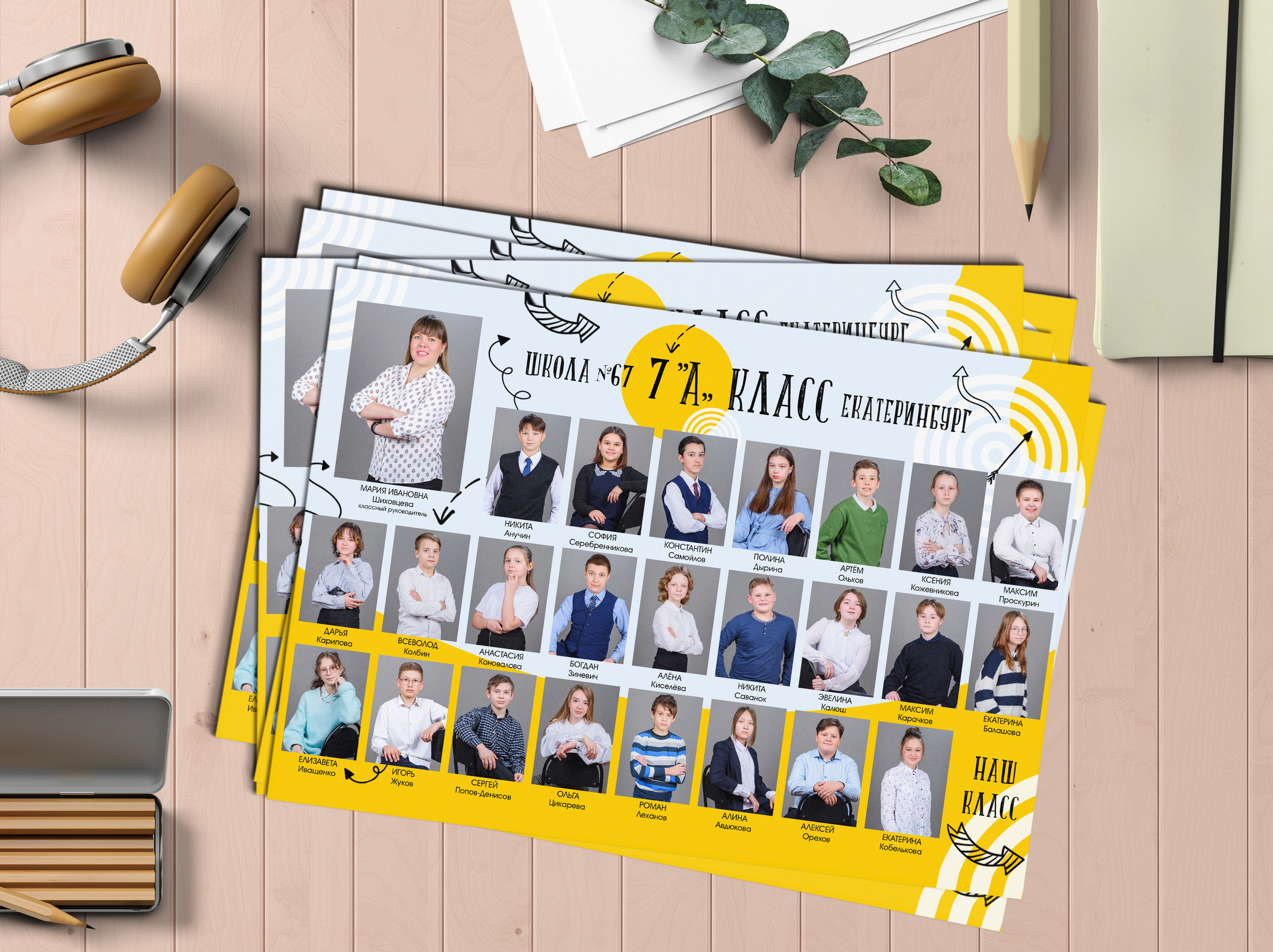 макет СТРЕЛКИ виньетка