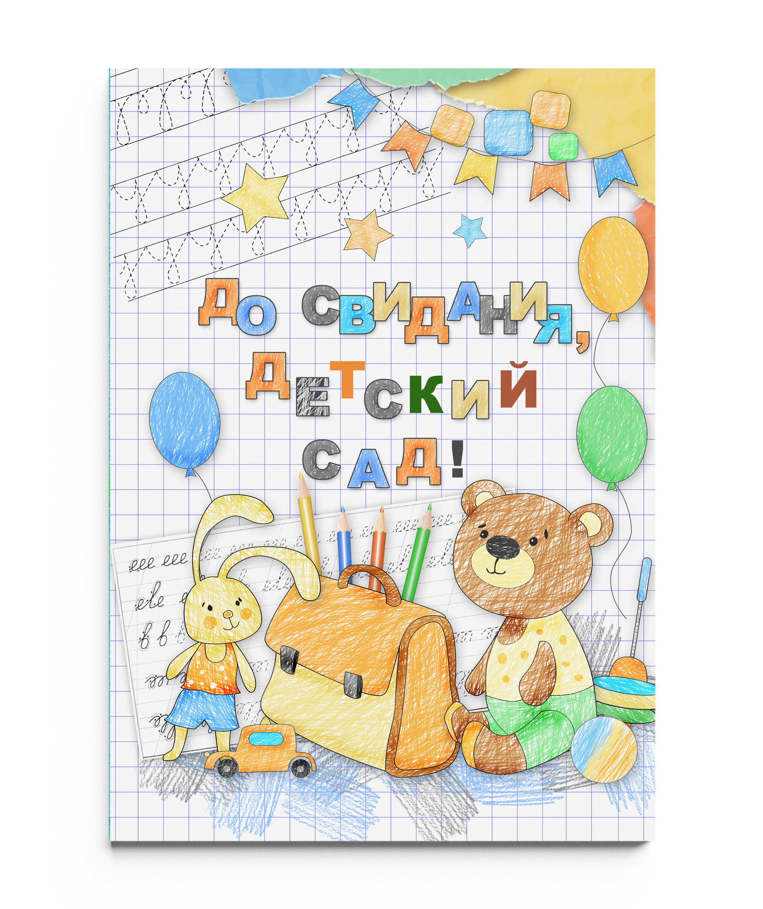 РИСУНОК КАРАНДАШОМ