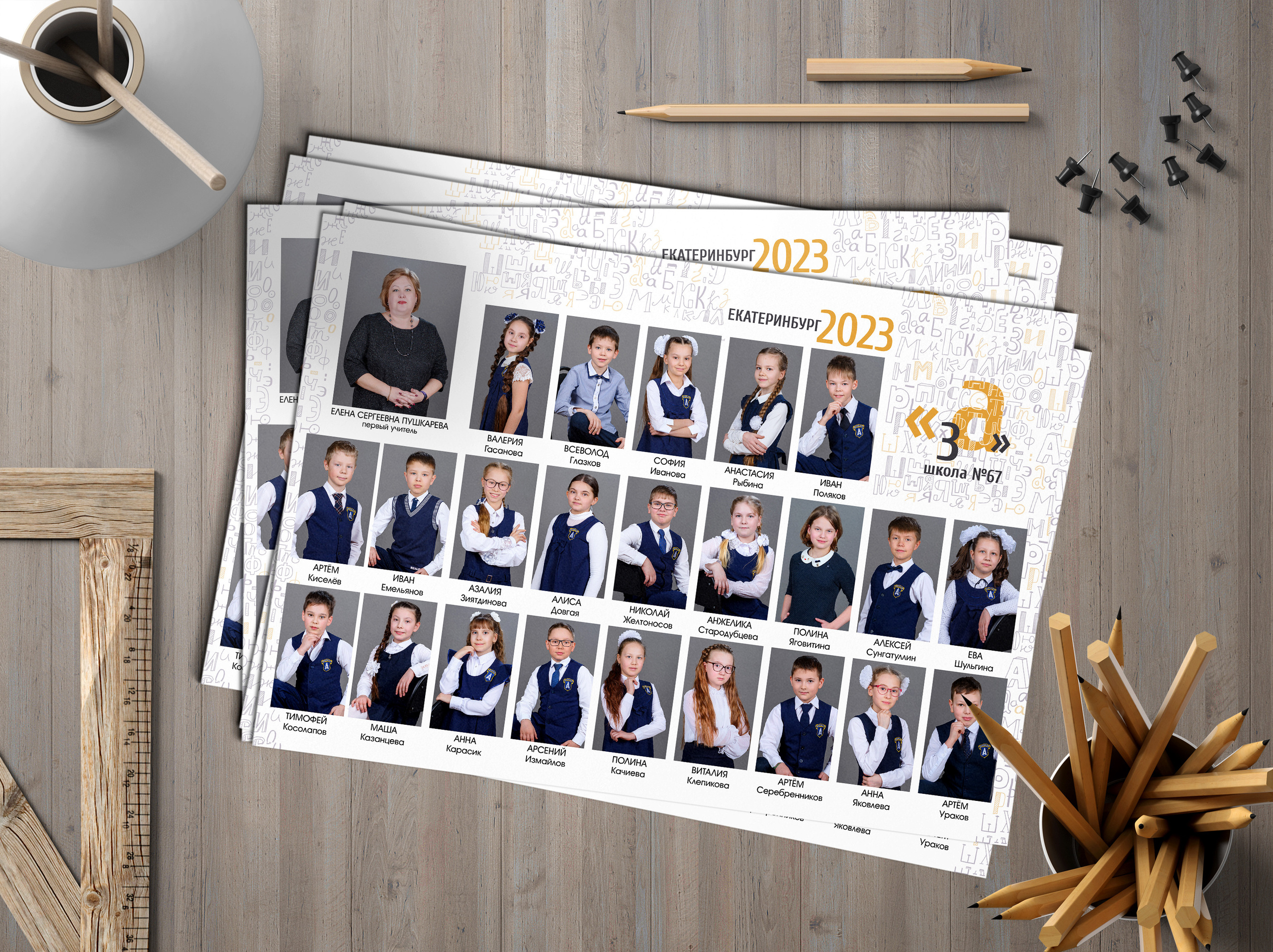 макет АЛФАВИТ виньетка