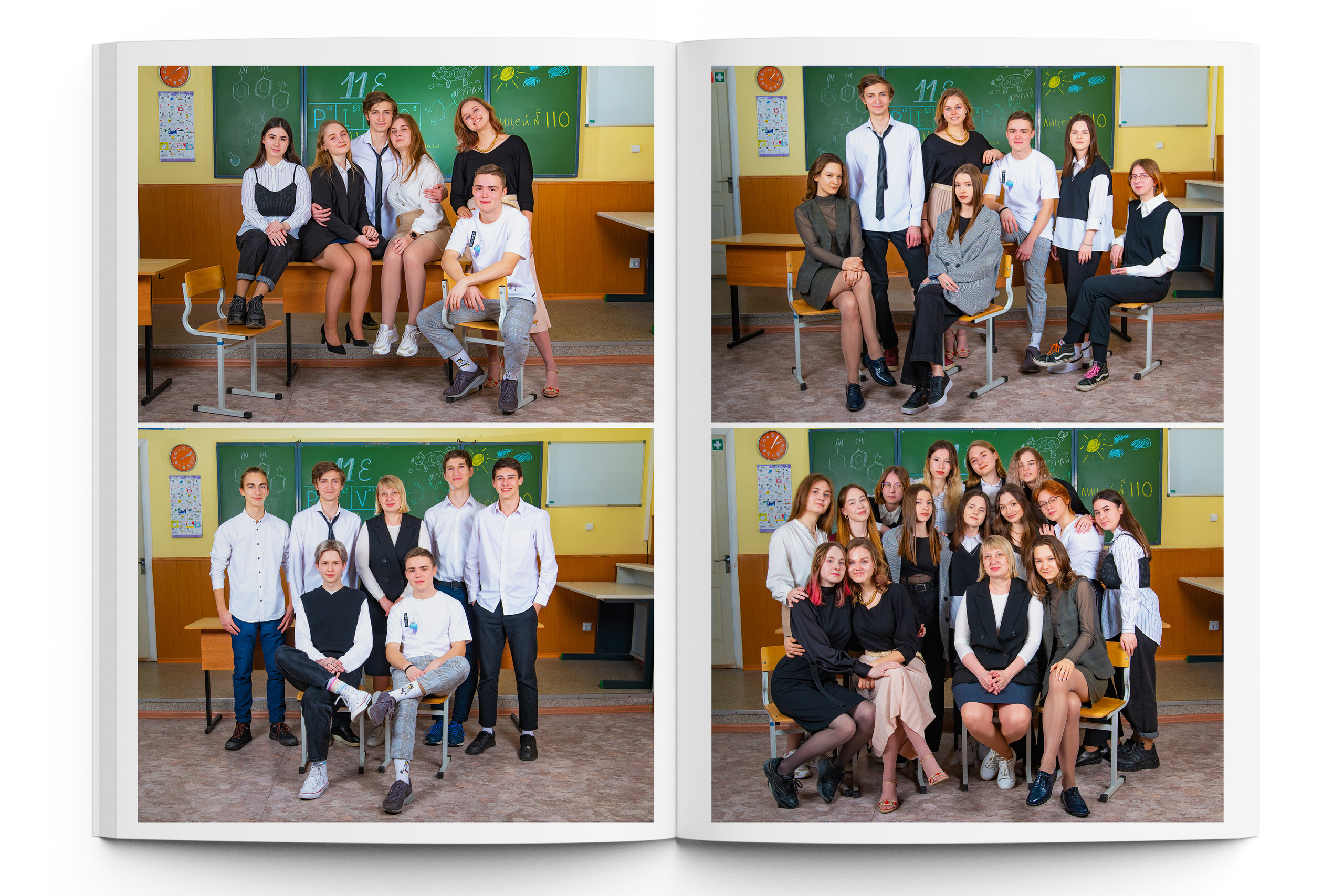МАКСИ+ старшая школа. Школьный фотограф Клепиков Сергей