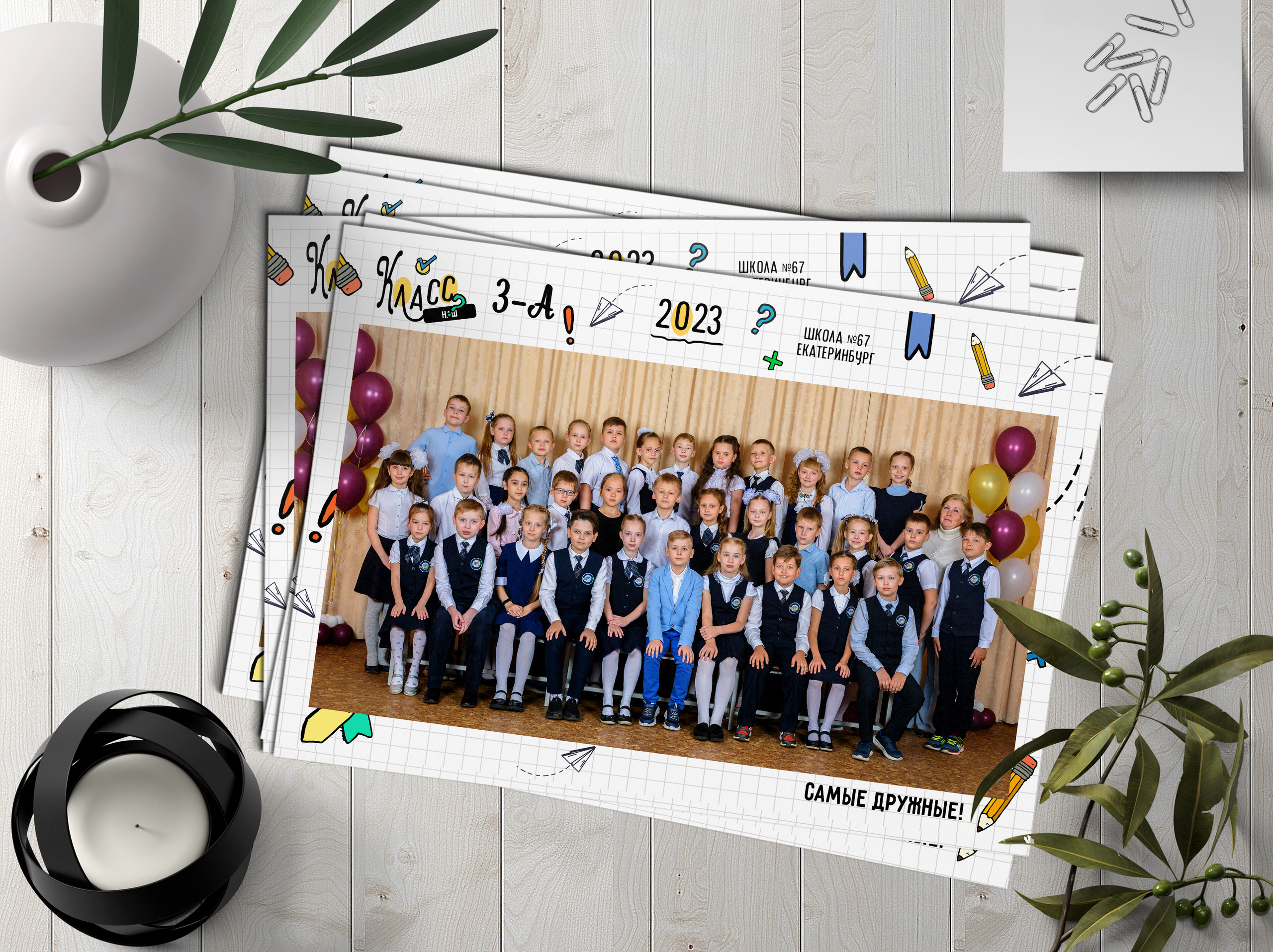 макет СТИКЕРЫ общее фото